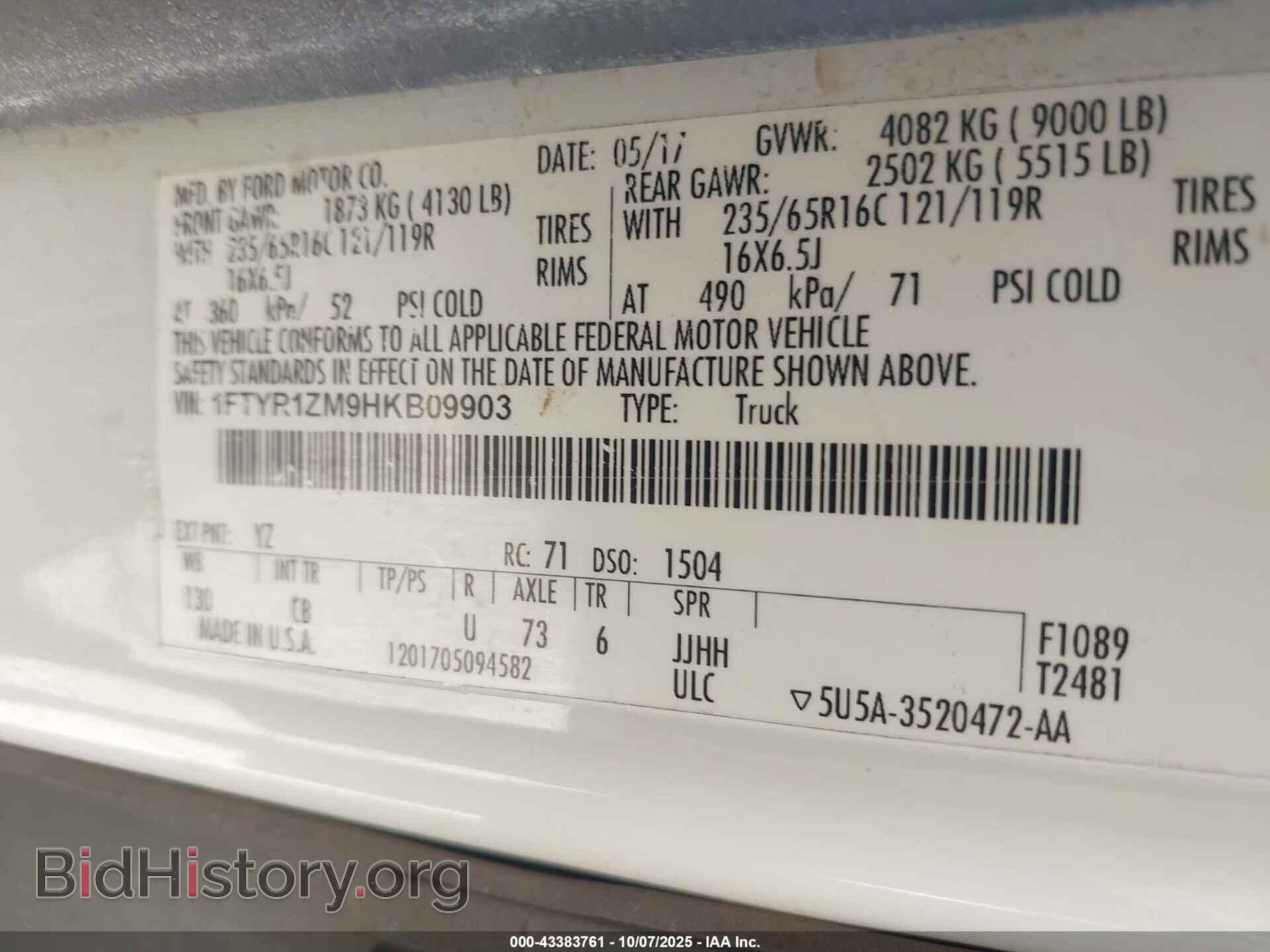 2017 FORD TRANSIT-250 - VIN: 1FTYR1ZM9HKB09903 - Фото 9