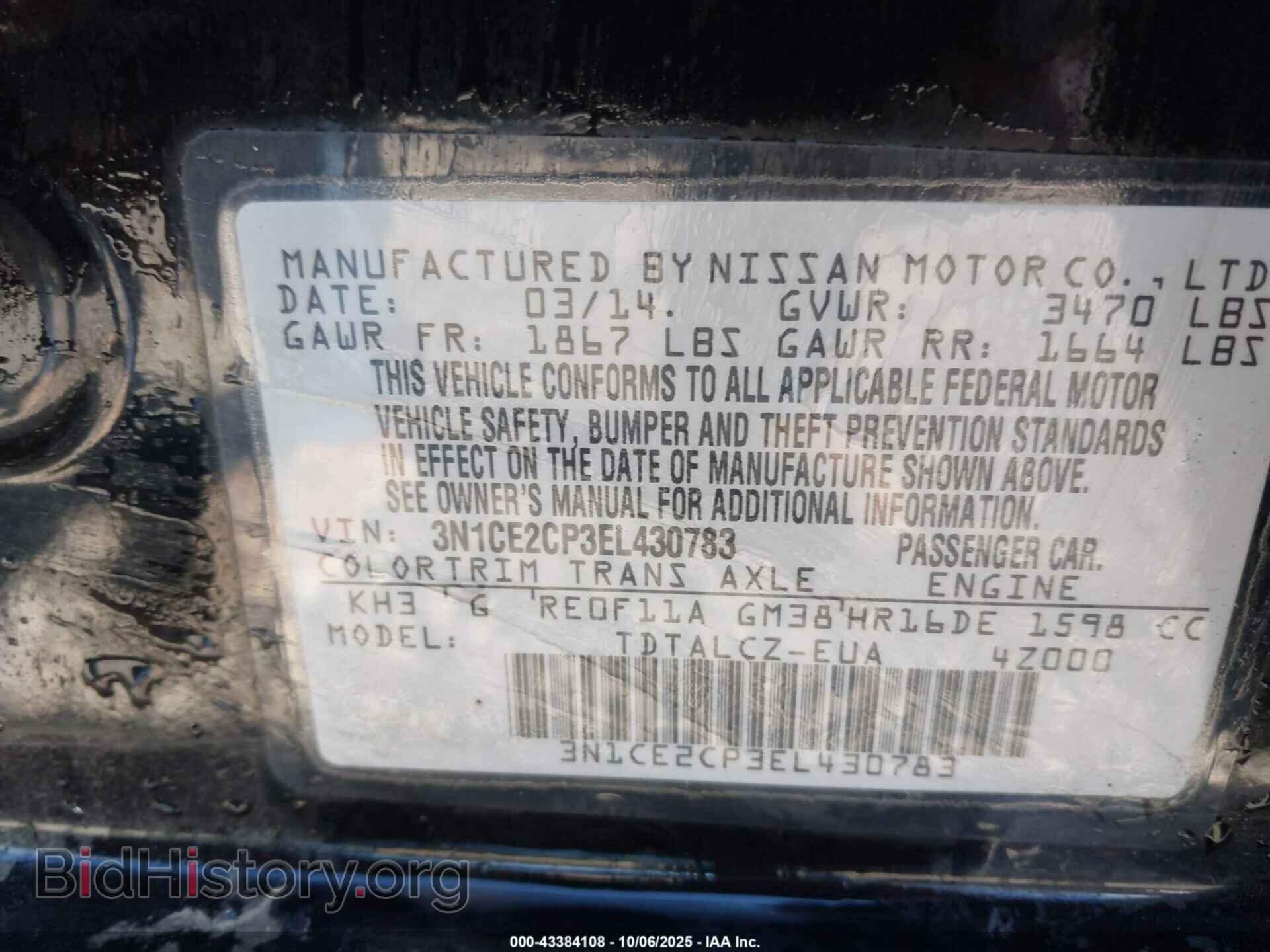 2014 NISSAN VERSA NOTE - VIN: 3N1CE2CP3EL430783 - Photo 9