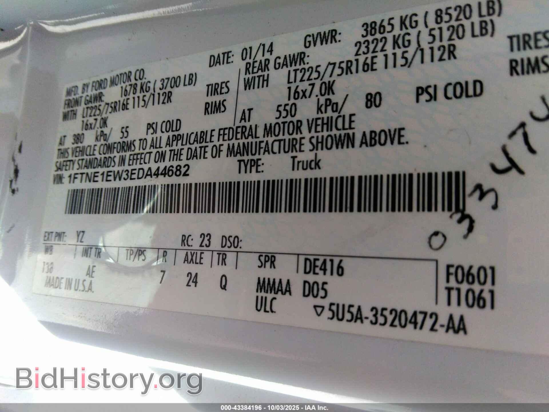 2014 FORD E-150 - VIN: 1FTNE1EW3EDA44682 - Фото 9