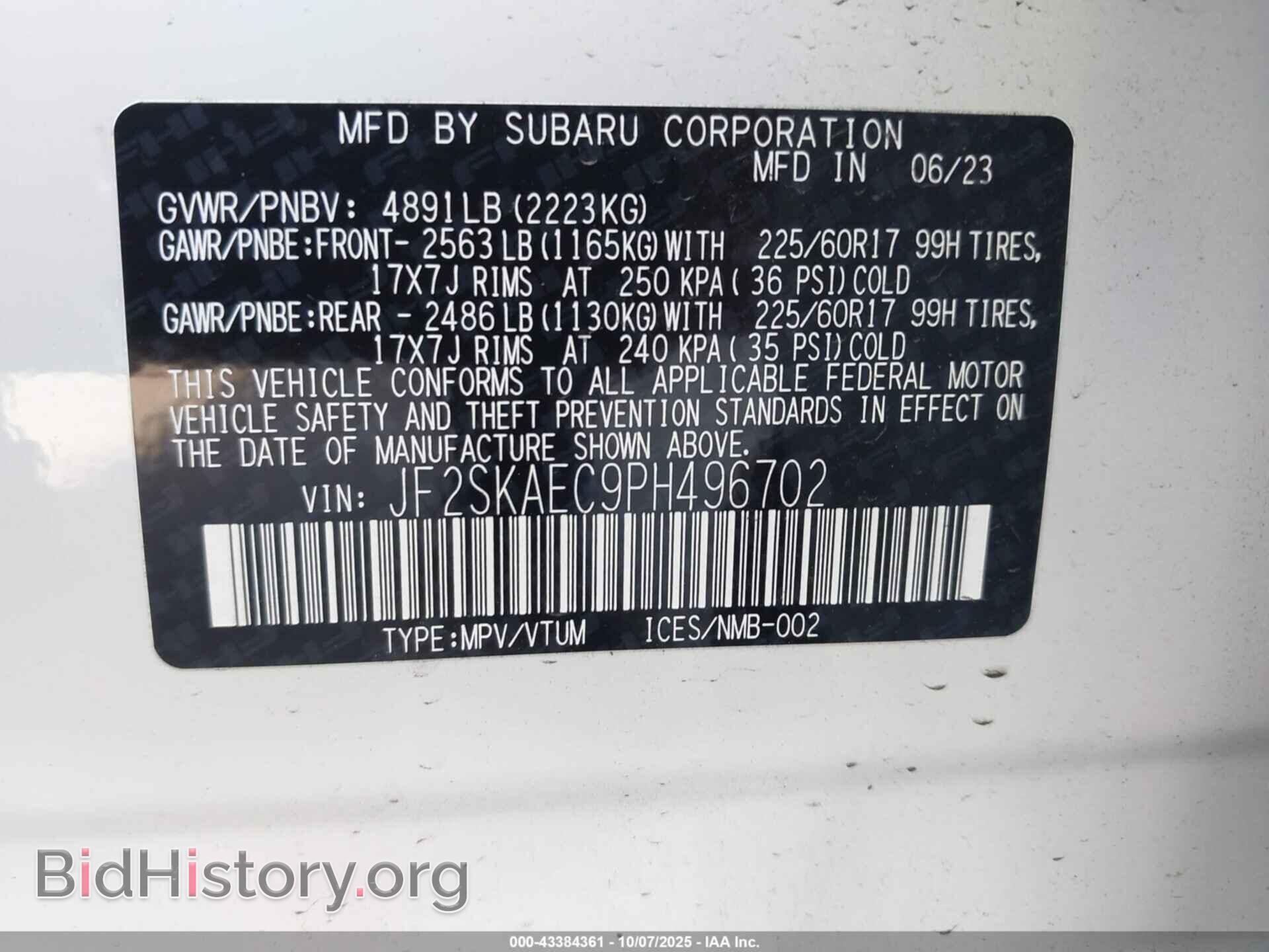 2023 SUBARU FORESTER - VIN: JF2SKAEC9PH496702 - Фото 9