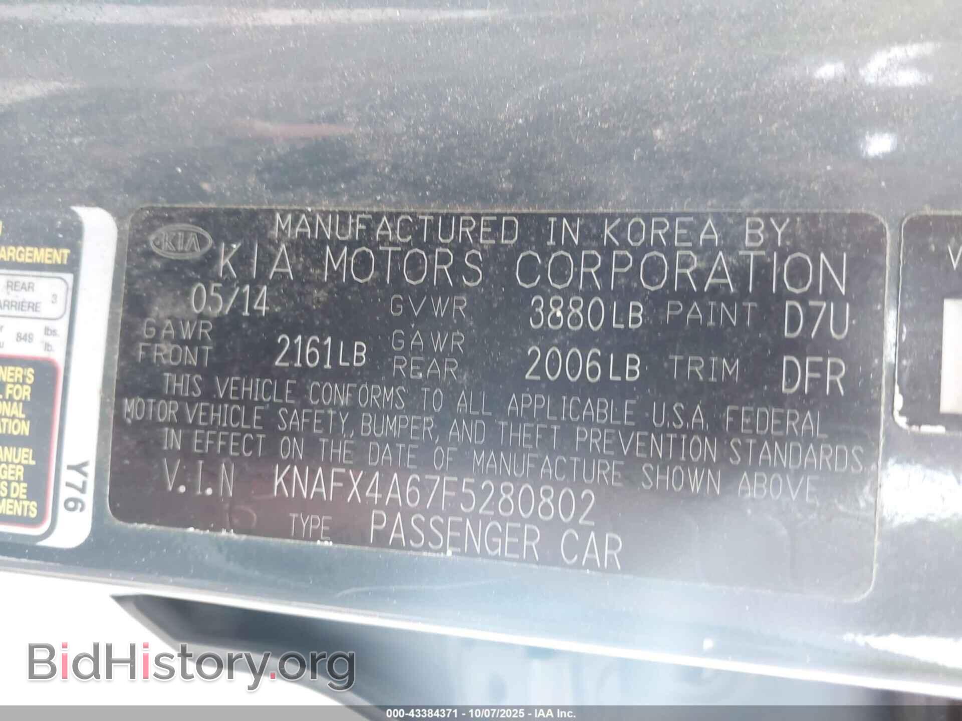 2015 KIA FORTE - VIN: KNAFX4A67F5280802 - Фото 9