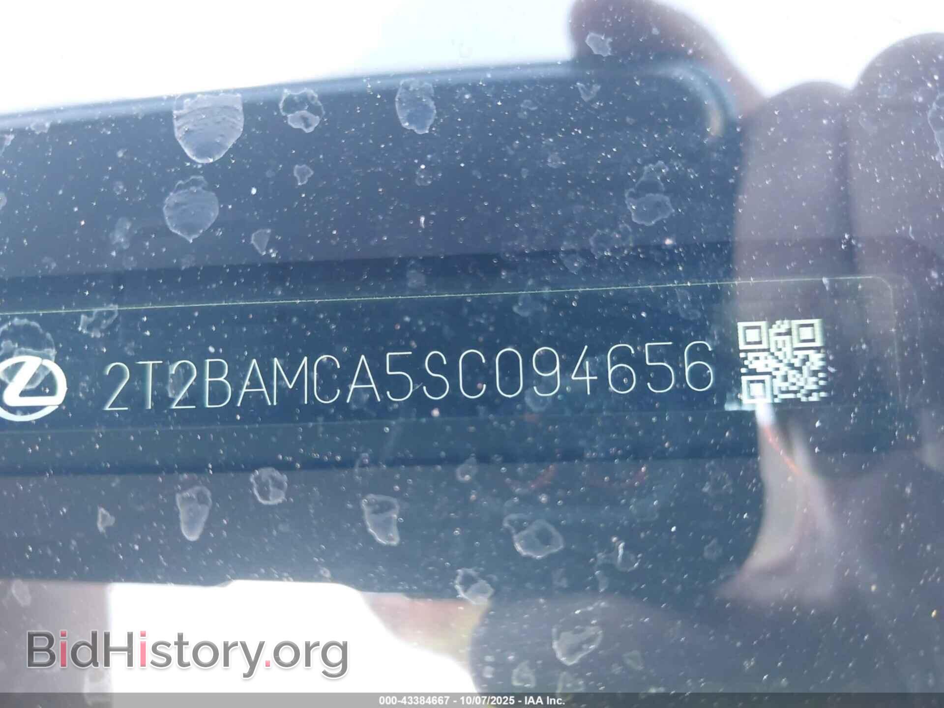 2025 LEXUS RX 350 - VIN: 2T2BAMCA5SC094656 - Фото 17