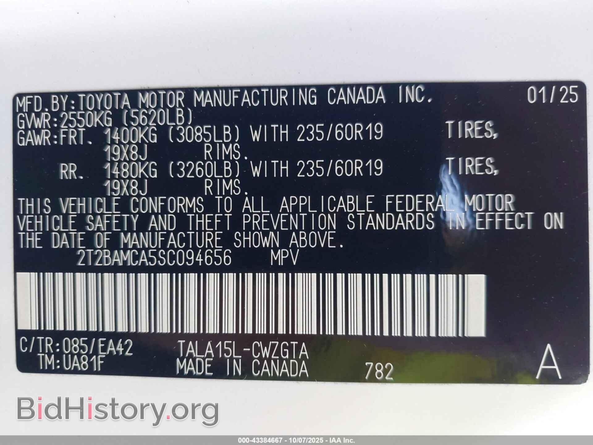 2025 LEXUS RX 350 - VIN: 2T2BAMCA5SC094656 - Фото 9