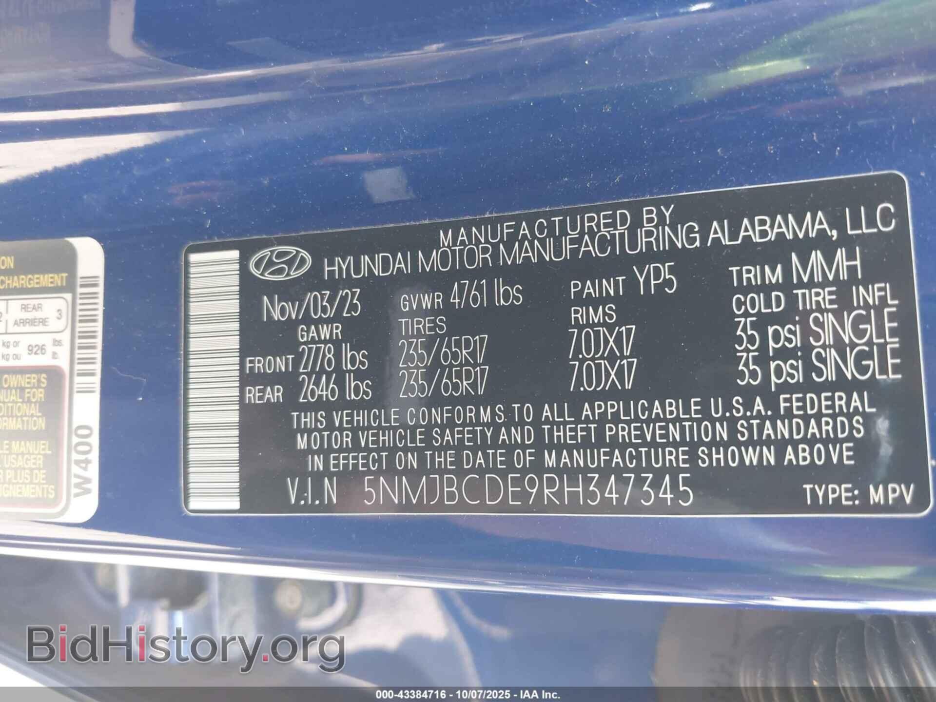 2024 HYUNDAI TUCSON - VIN: 5NMJBCDE9RH347345 - Фото 9