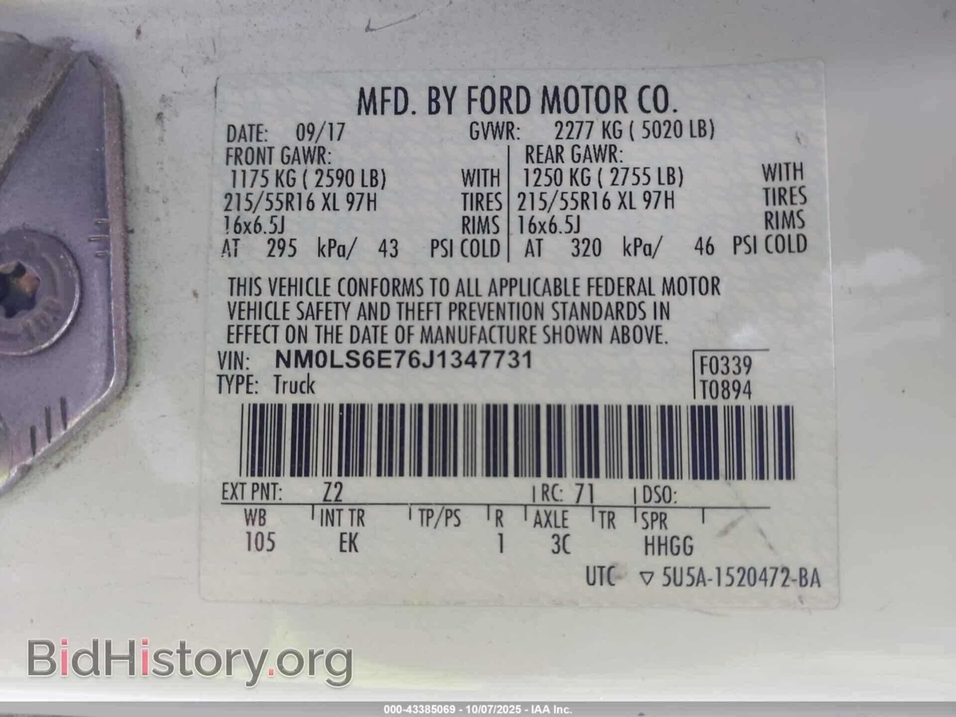 2018 FORD TRANSIT CONNECT - VIN: NM0LS6E76J1347731 - Фото 9