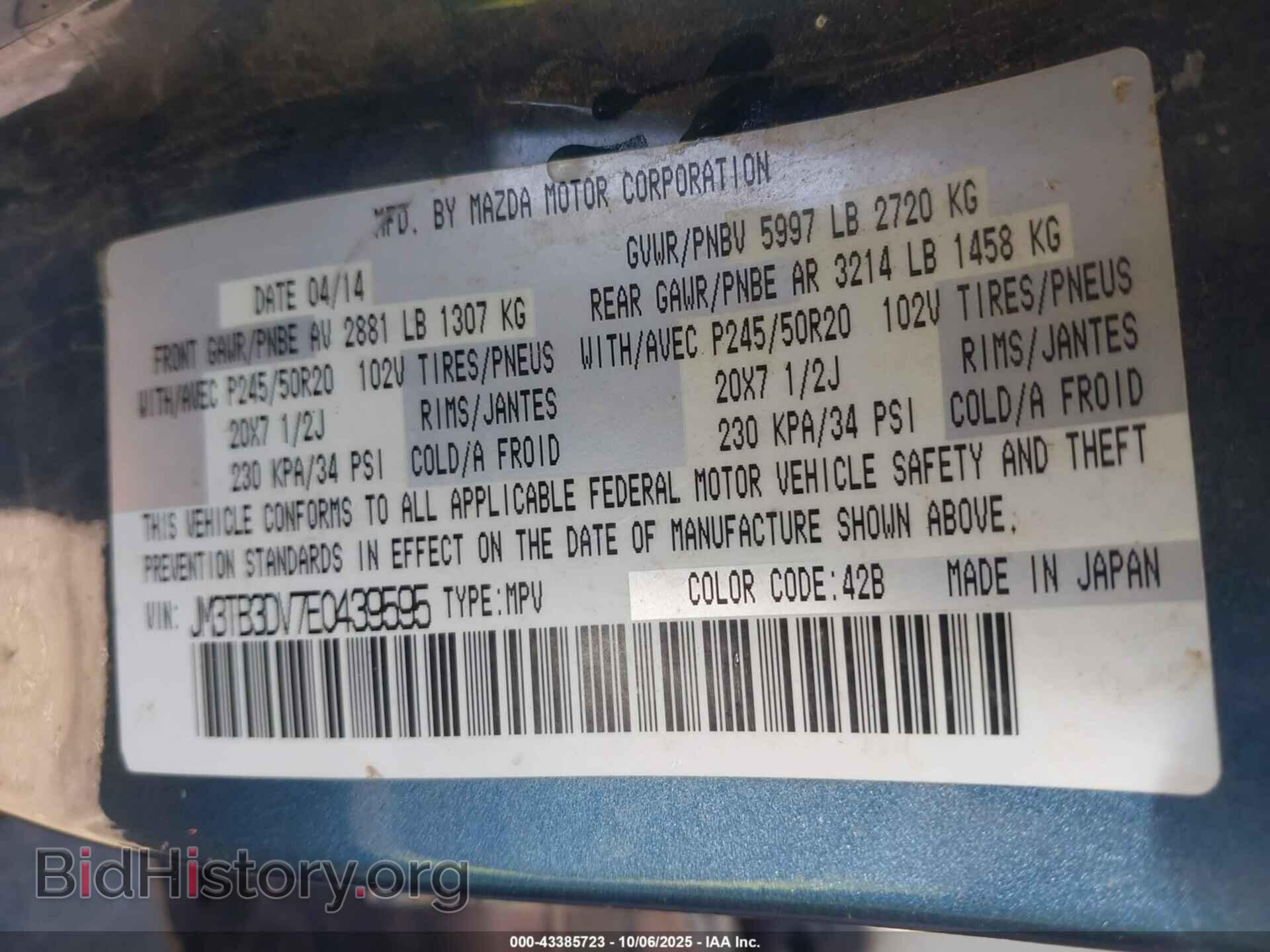 2014 MAZDA CX-9 - VIN: JM3TB3DV7E0439595 - Фото 9