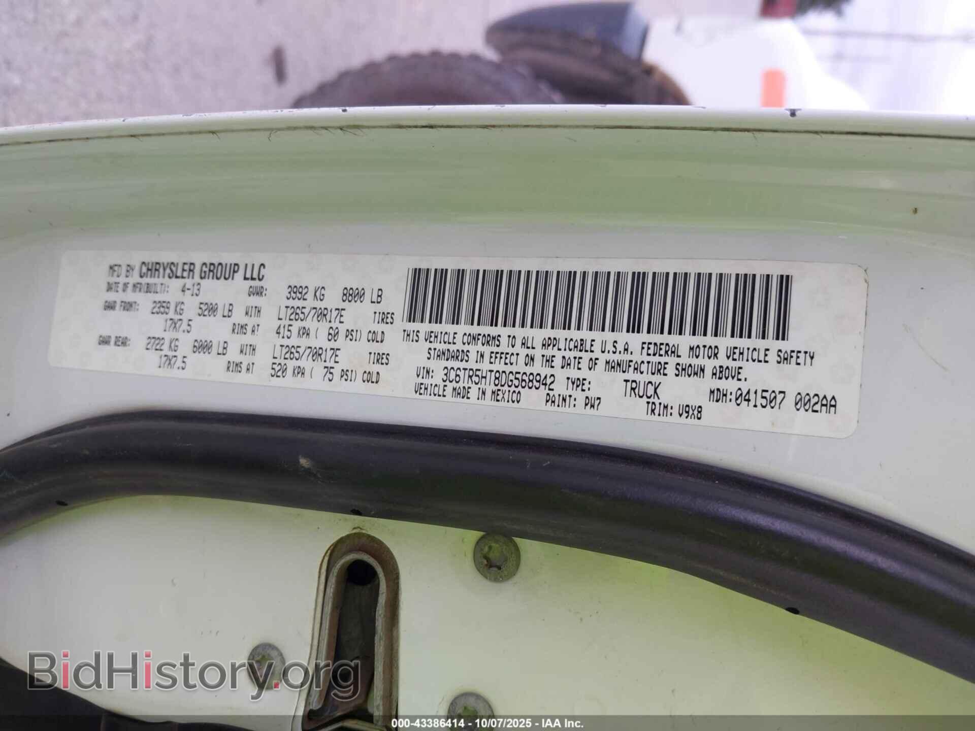 2013 RAM 2500 - VIN: 3C6TR5HT8DG568942 - Фото 9