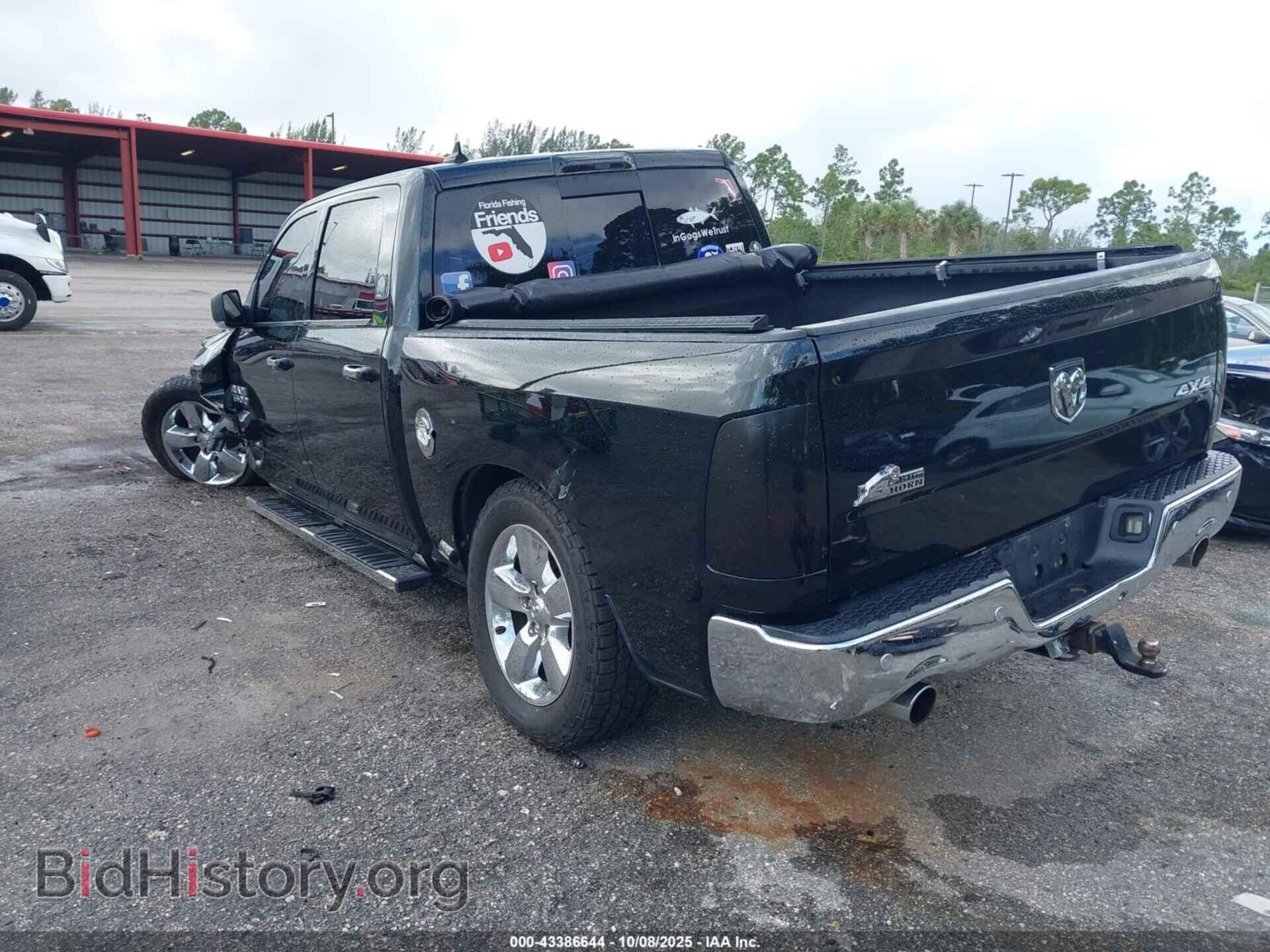 2017 RAM 1500 - VIN: 1C6RR7LT9HS540255 - Фото 3