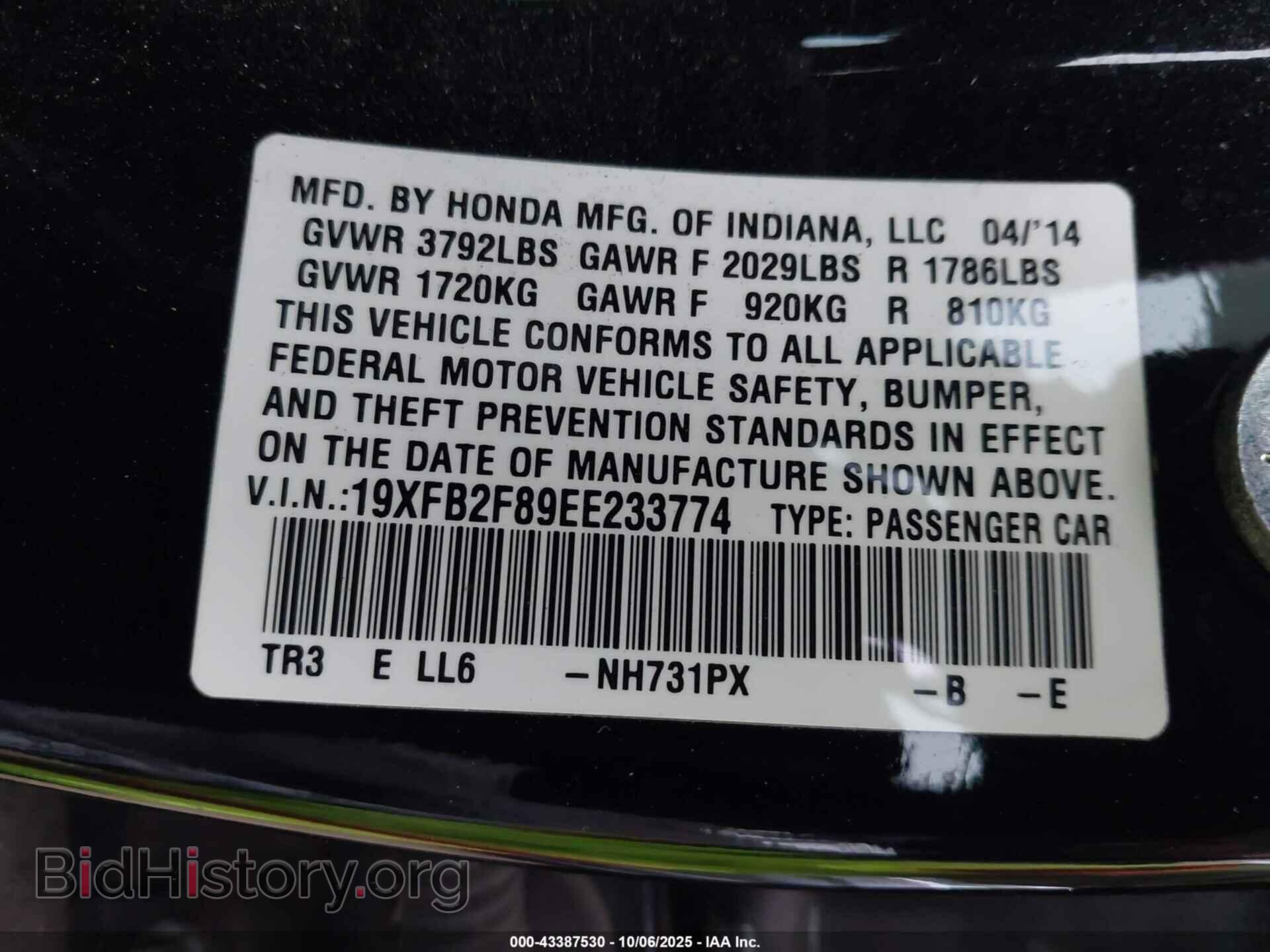2014 HONDA CIVIC - VIN: 19XFB2F89EE233774 - Фото 9