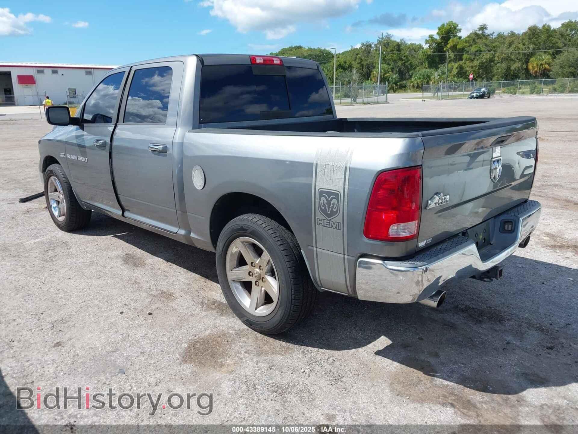 2012 RAM 1500 - VIN: 1C6RD6LT7CS193560 - Фото 3