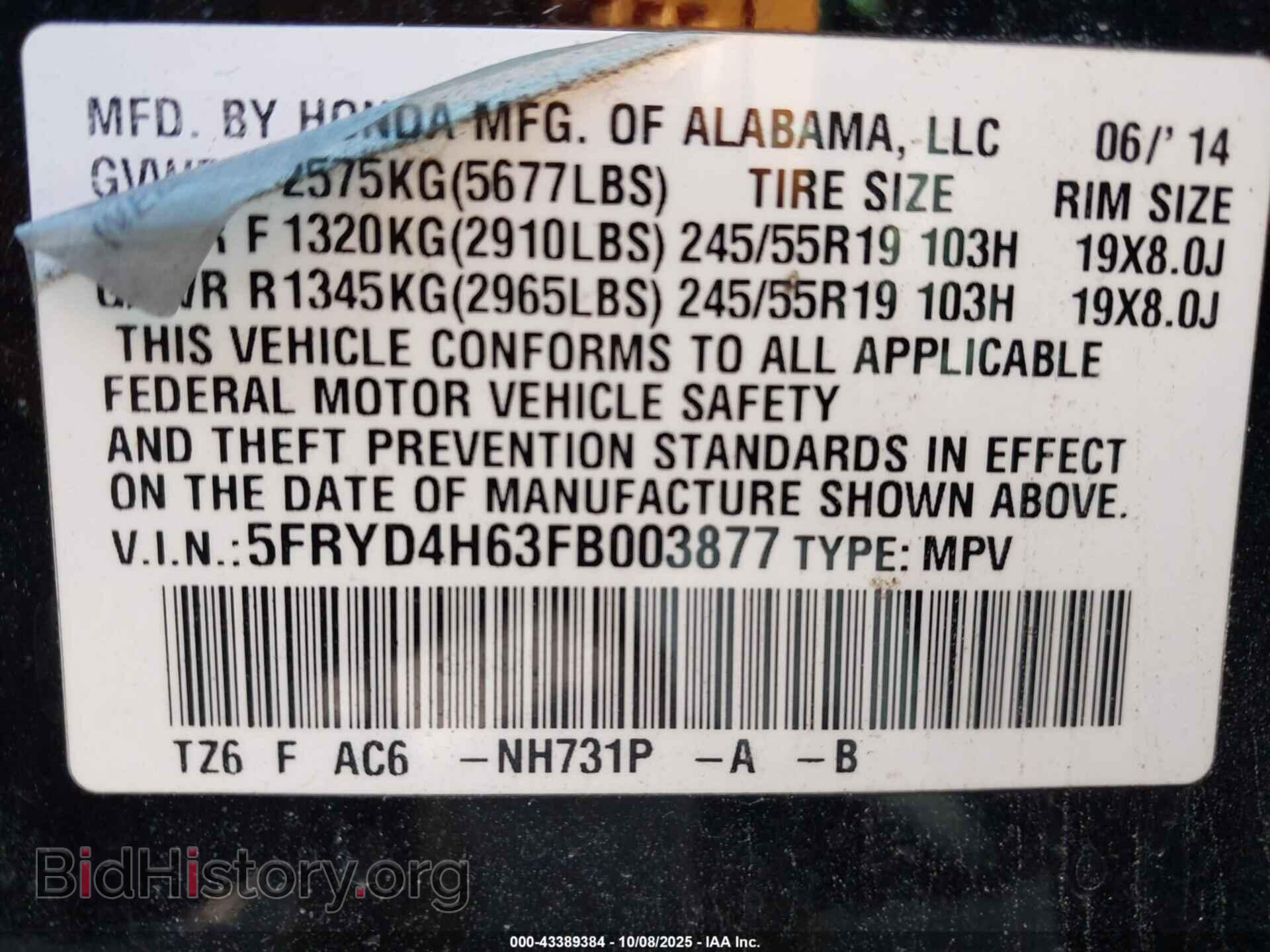 2015 ACURA MDX - VIN: 5FRYD4H63FB003877 - Фото 9