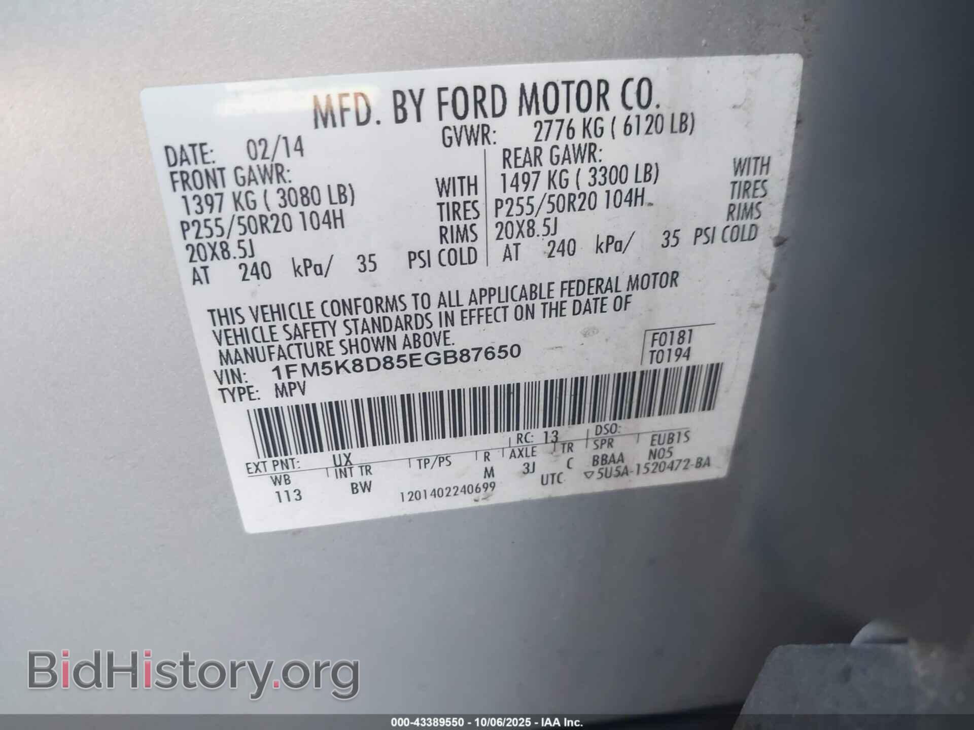 2014 FORD EXPLORER - VIN: 1FM5K8D85EGB87650 - Photo 9
