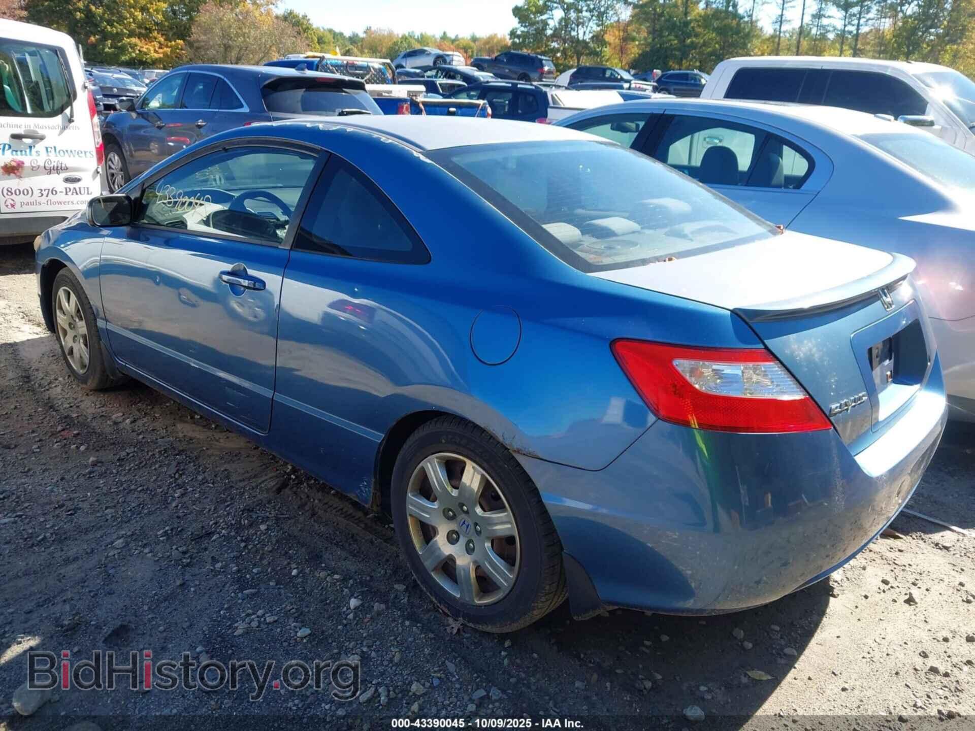 2007 HONDA CIVIC - VIN: 2HGFG11657H523536 - Фото 3