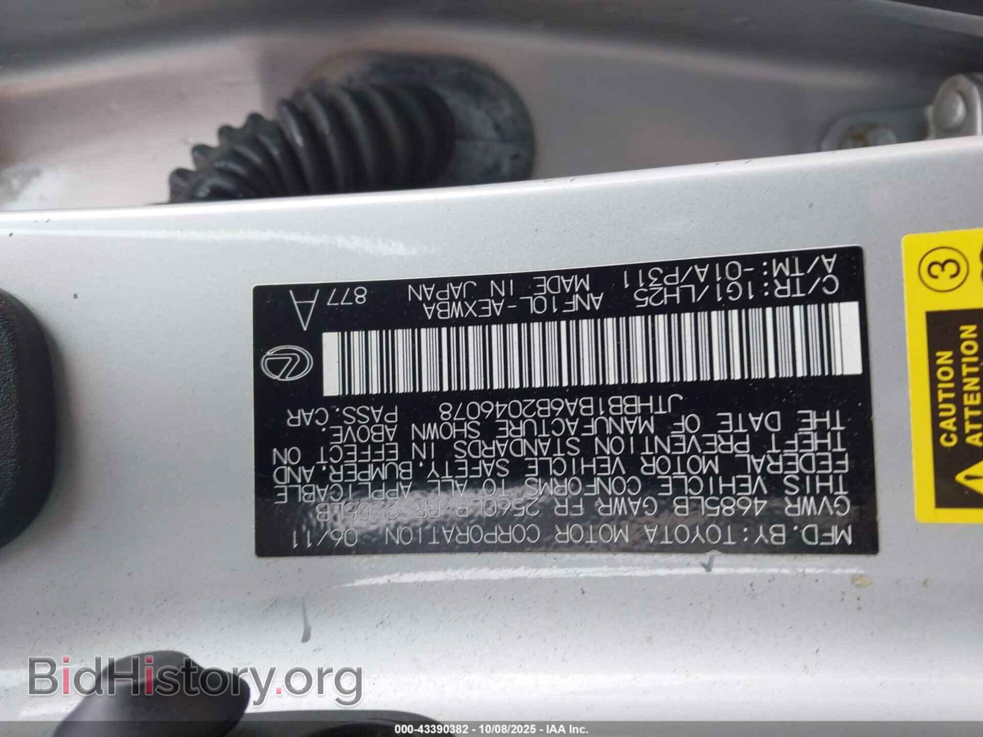 2011 LEXUS HS 250H - VIN: JTHBB1BA6B2046078 - Photo 9