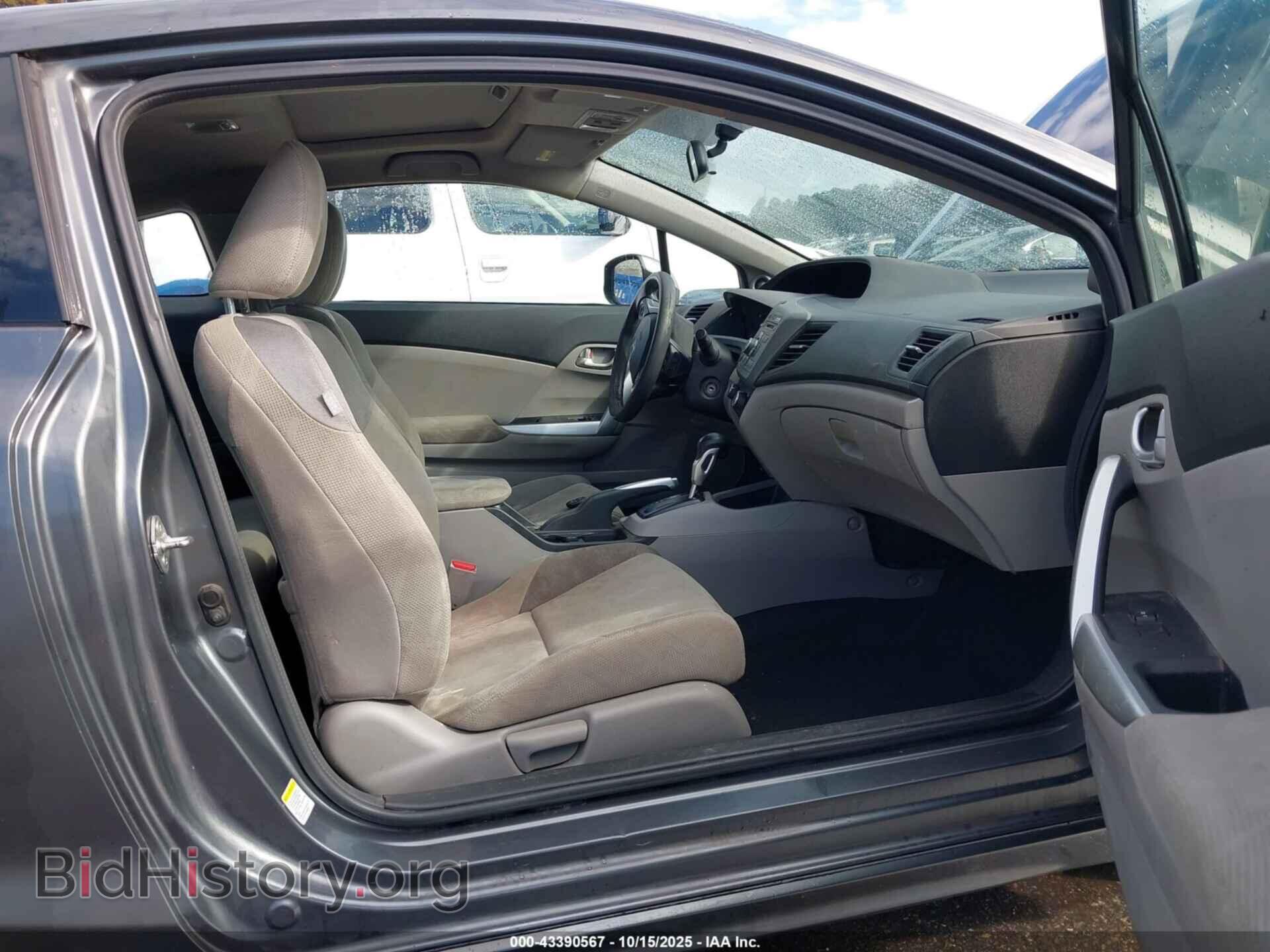 2012 HONDA CIVIC - VIN: 2HGFG3B82CH537853 - Фото 5
