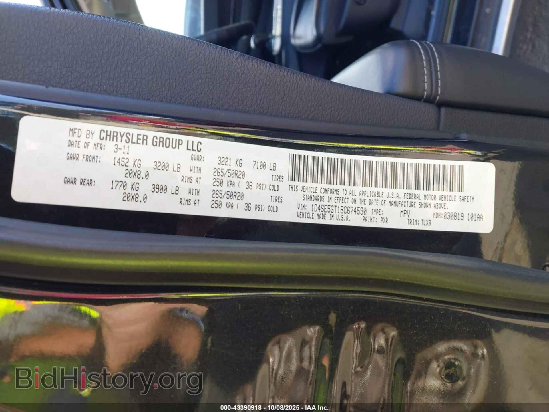 2011 DODGE DURANGO - VIN: 1D4SE5GT1BC674590 - Photo 9