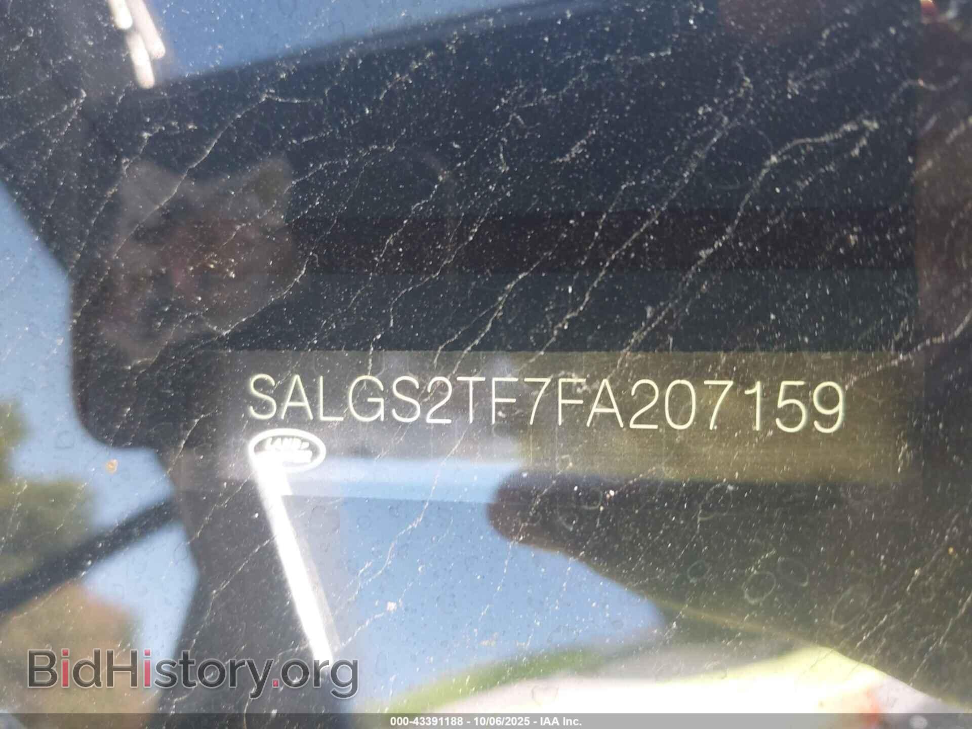 2015 LAND ROVER RANGE ROVER - VIN: SALGS2TF7FA207159 - Фото 9