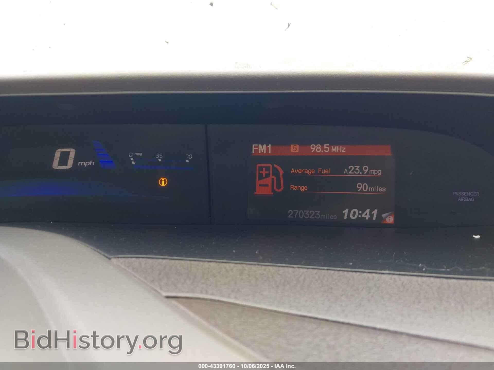 2012 HONDA CIVIC - VIN: 19XFB2F80CE079548 - Photo 7