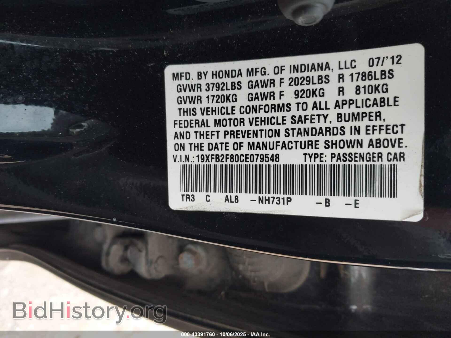 2012 HONDA CIVIC - VIN: 19XFB2F80CE079548 - Photo 9