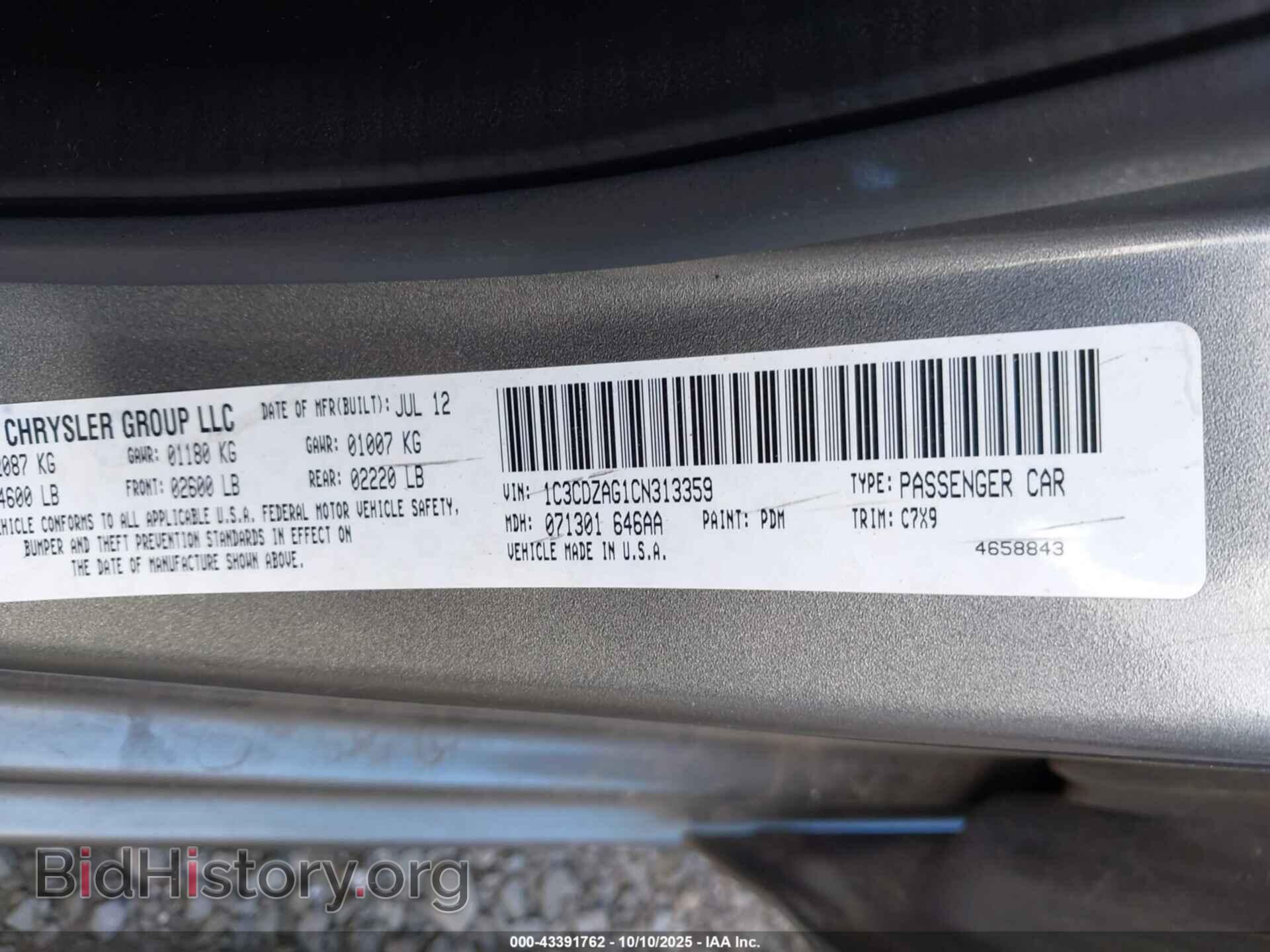2012 DODGE AVENGER - VIN: 1C3CDZAG1CN313359 - Фото 9