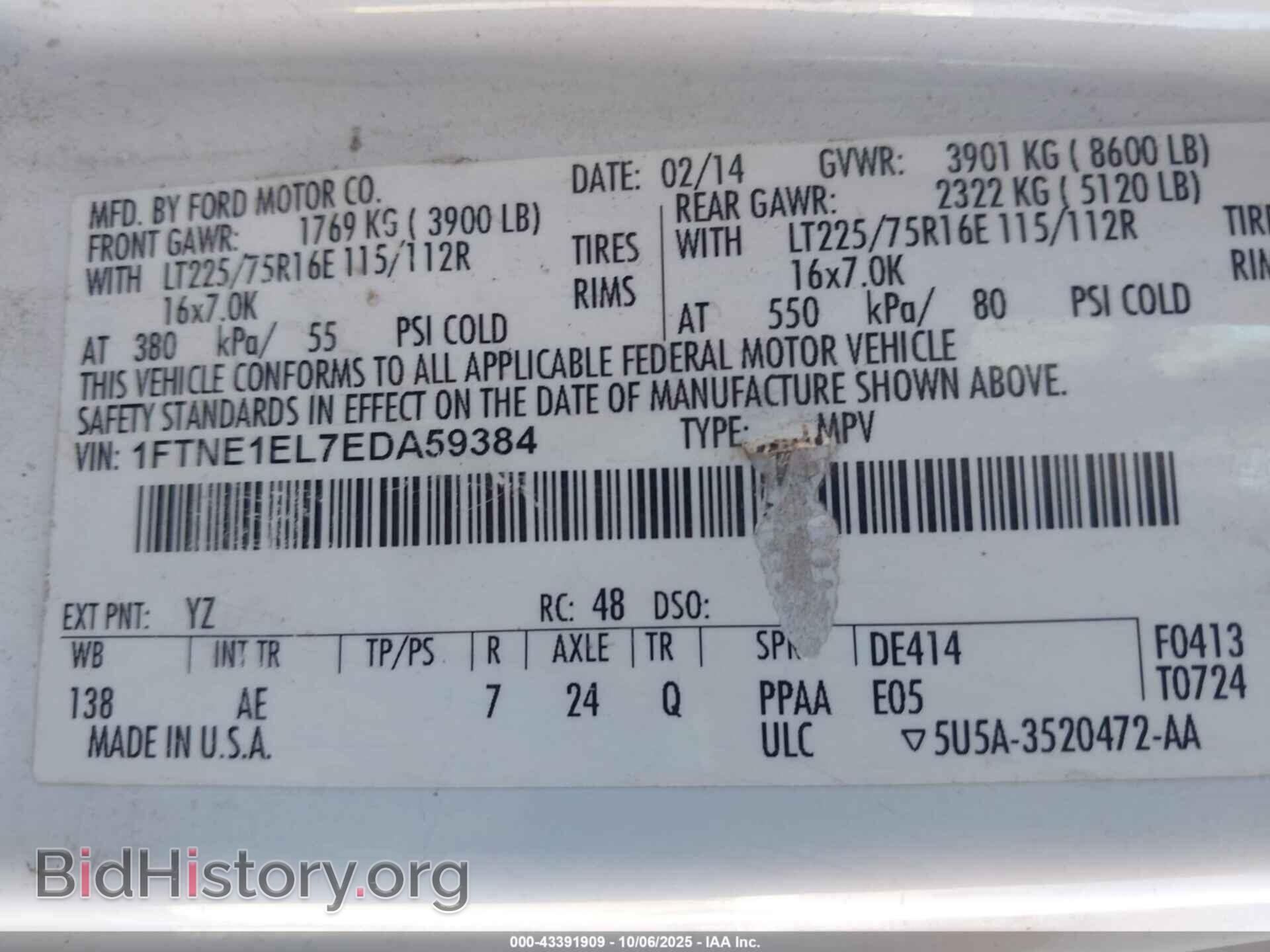 2014 FORD E-150 - VIN: 1FTNE1EL7EDA59384 - Фото 9