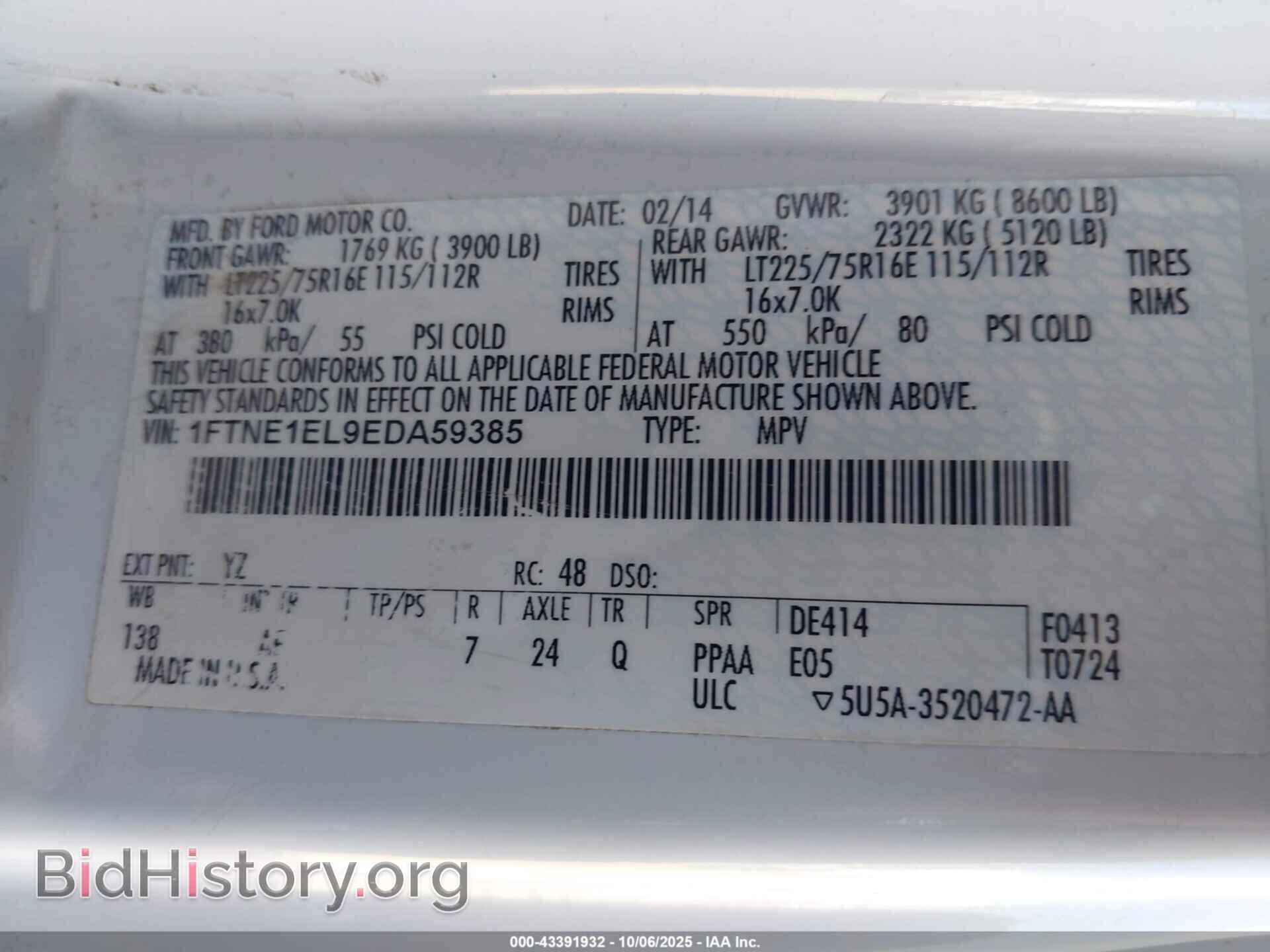 2014 FORD E-150 - VIN: 1FTNE1EL9EDA59385 - Фото 9