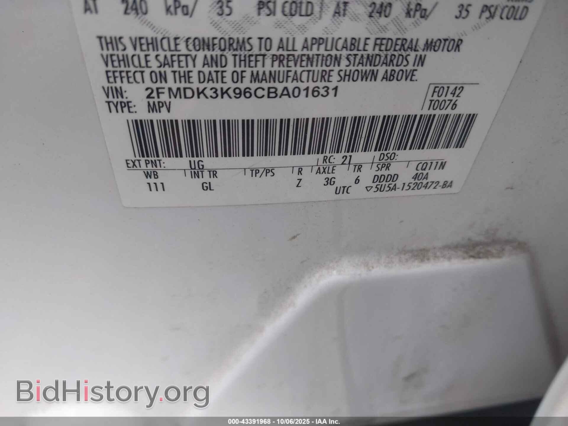 2012 FORD EDGE - VIN: 2FMDK3K96CBA01631 - Фото 9