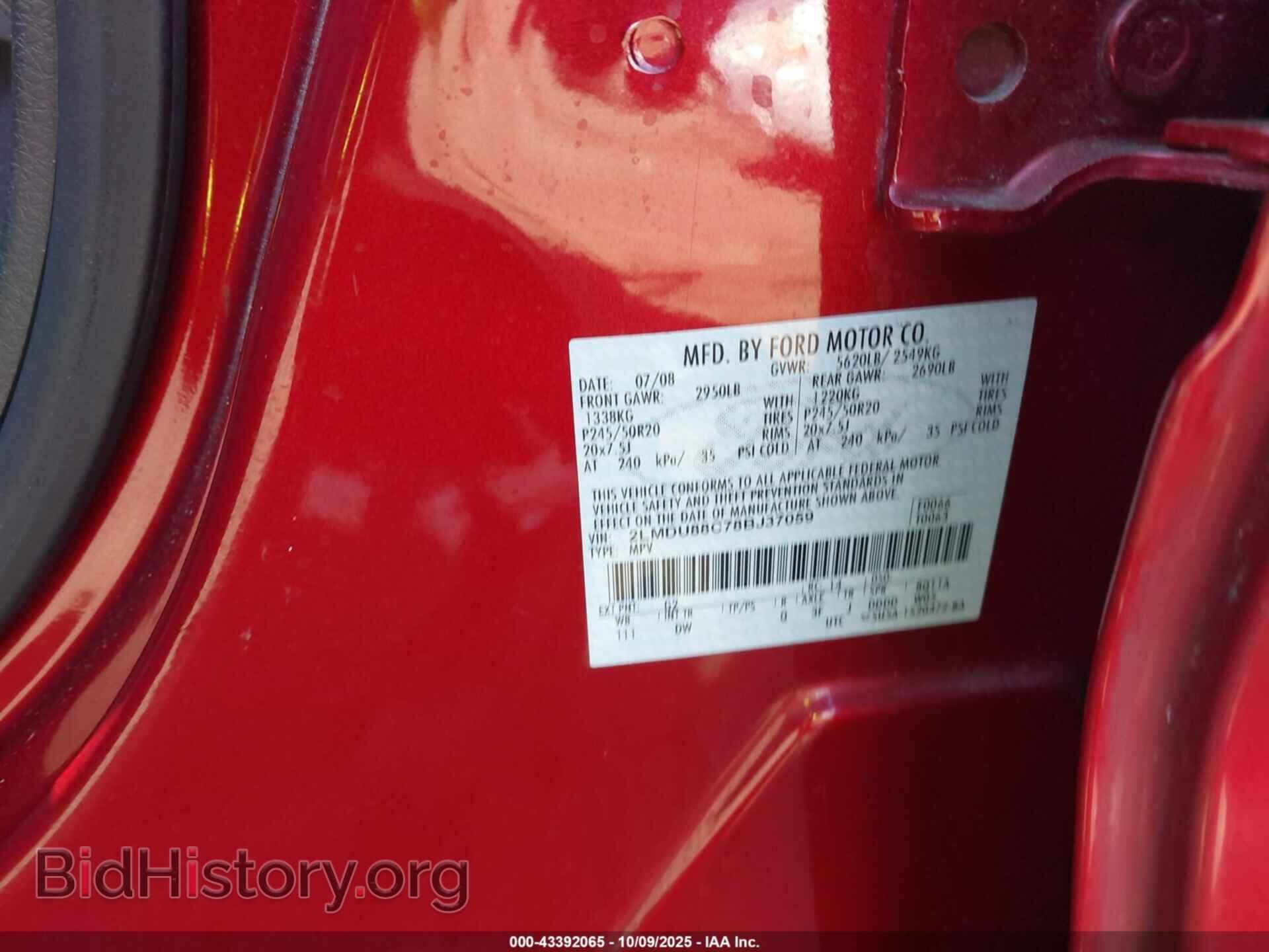 2008 LINCOLN MKX - VIN: 2LMDU88C78BJ37059 - Фото 9