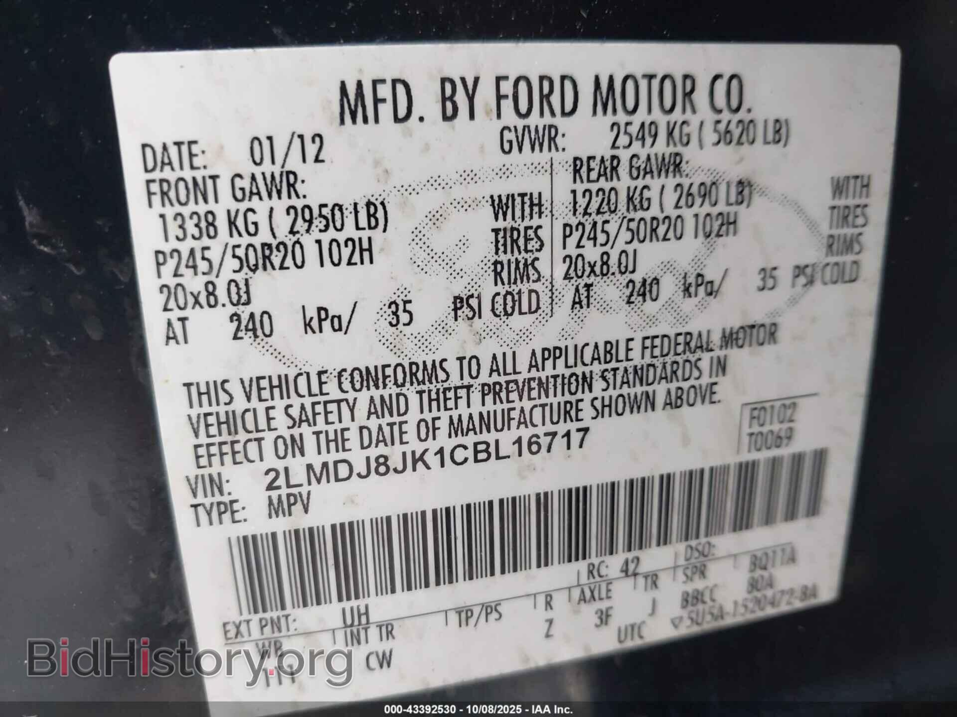 2012 LINCOLN MKX - VIN: 2LMDJ8JK1CBL16717 - Фото 9