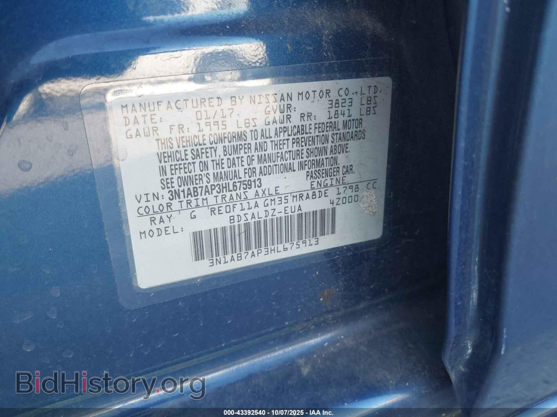 2017 NISSAN SENTRA - VIN: 3N1AB7AP3HL675913 - Фото 9