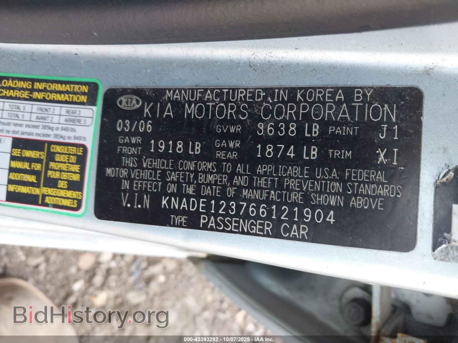 2006 KIA RIO - VIN: KNADE123766121904 - Фото 9