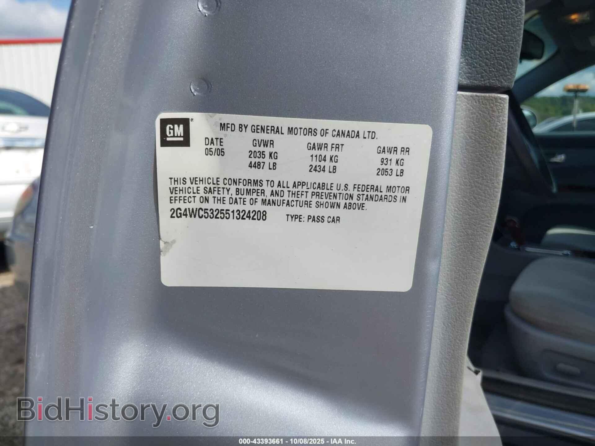 2005 BUICK LACROSSE - VIN: 2G4WC532551324208 - Фото 9