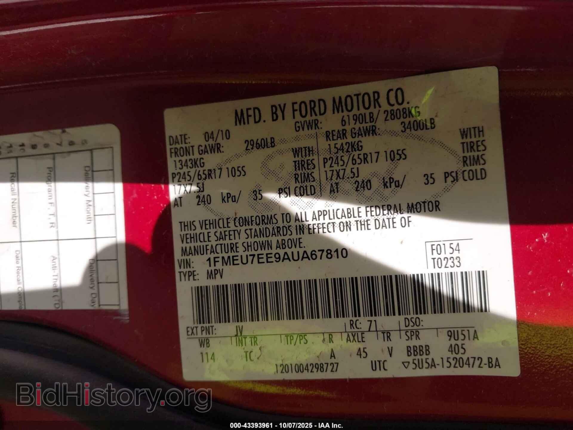 2010 FORD EXPLORER - VIN: 1FMEU7EE9AUA67810 - Фото 9