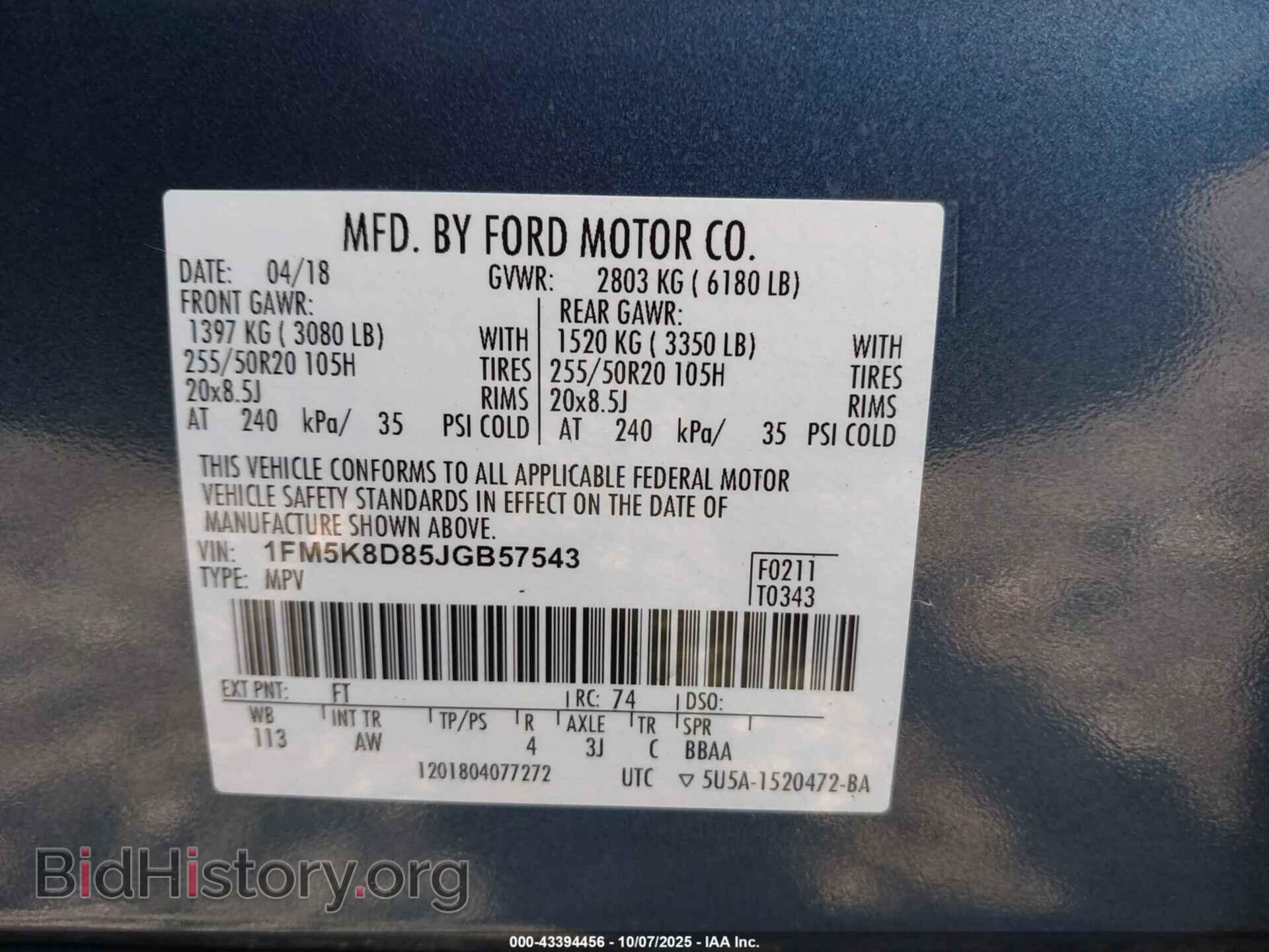 2018 FORD EXPLORER - VIN: 1FM5K8D85JGB57543 - Photo 9
