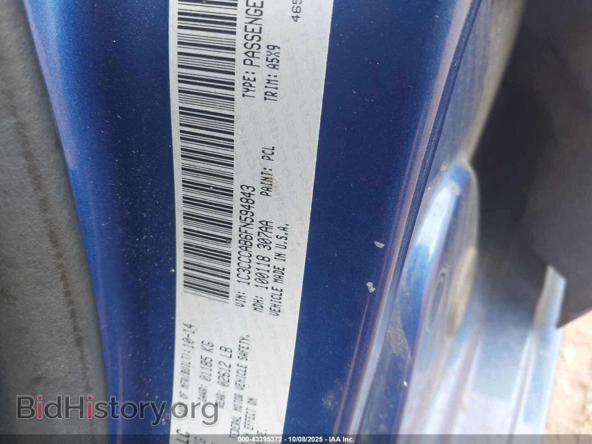 2015 CHRYSLER 200 - VIN: 1C3CCCAB6FN594843 - Фото 9