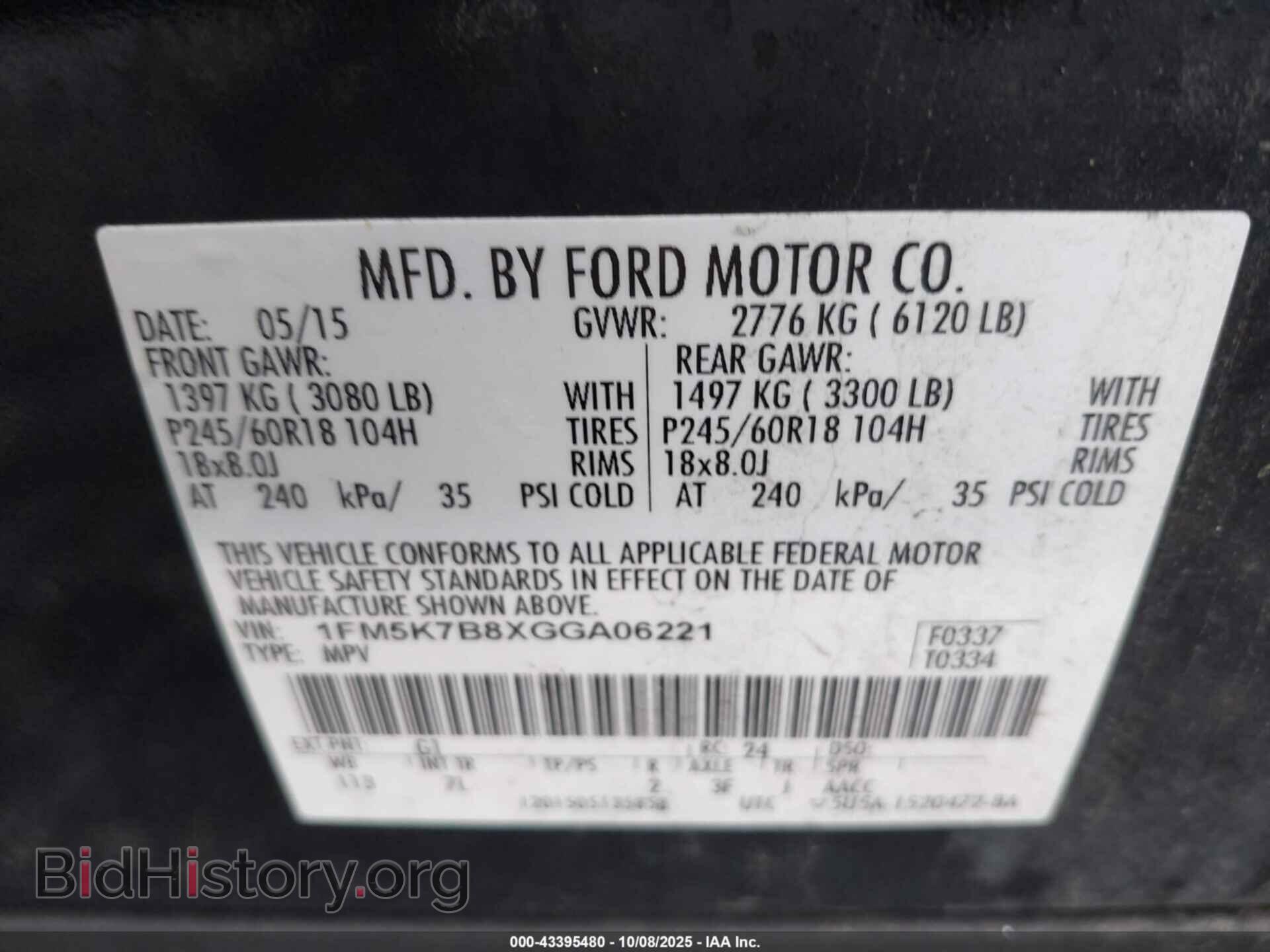 2016 FORD EXPLORER - VIN: 1FM5K7B8XGGA06221 - Фото 9
