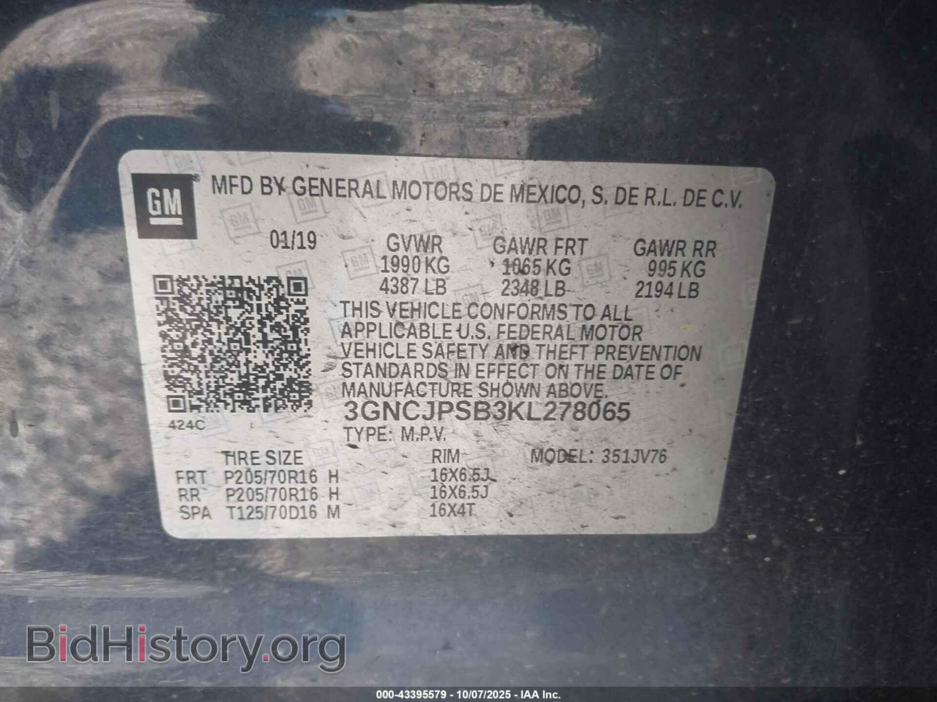 2019 CHEVROLET TRAX - VIN: 3GNCJPSB3KL278065 - Фото 9