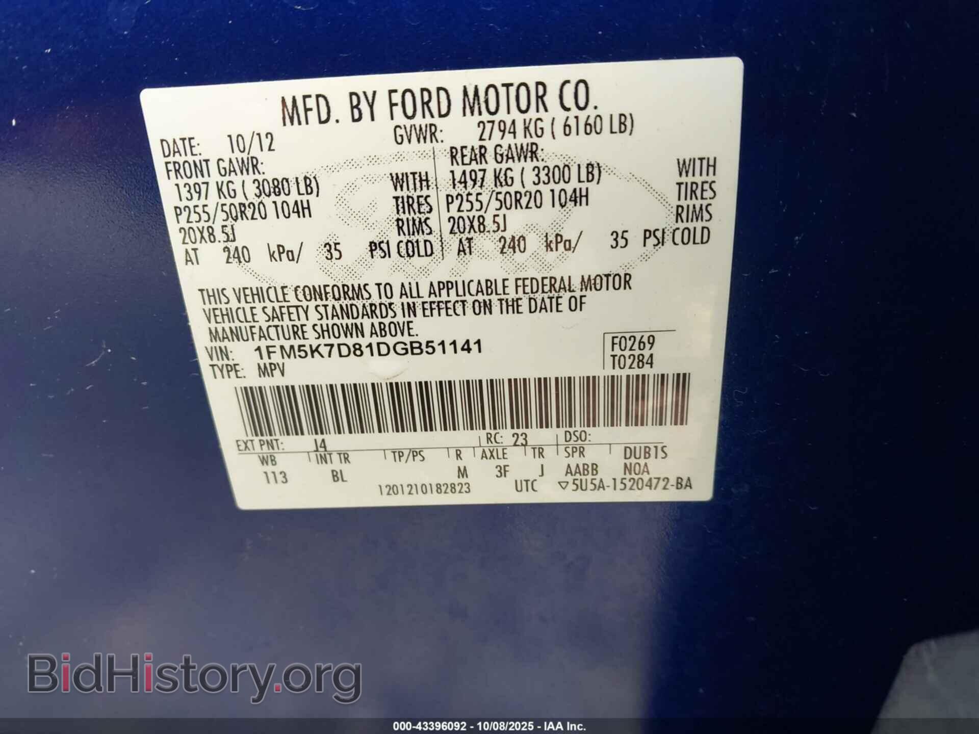 2013 FORD EXPLORER - VIN: 1FM5K7D81DGB51141 - Фото 9