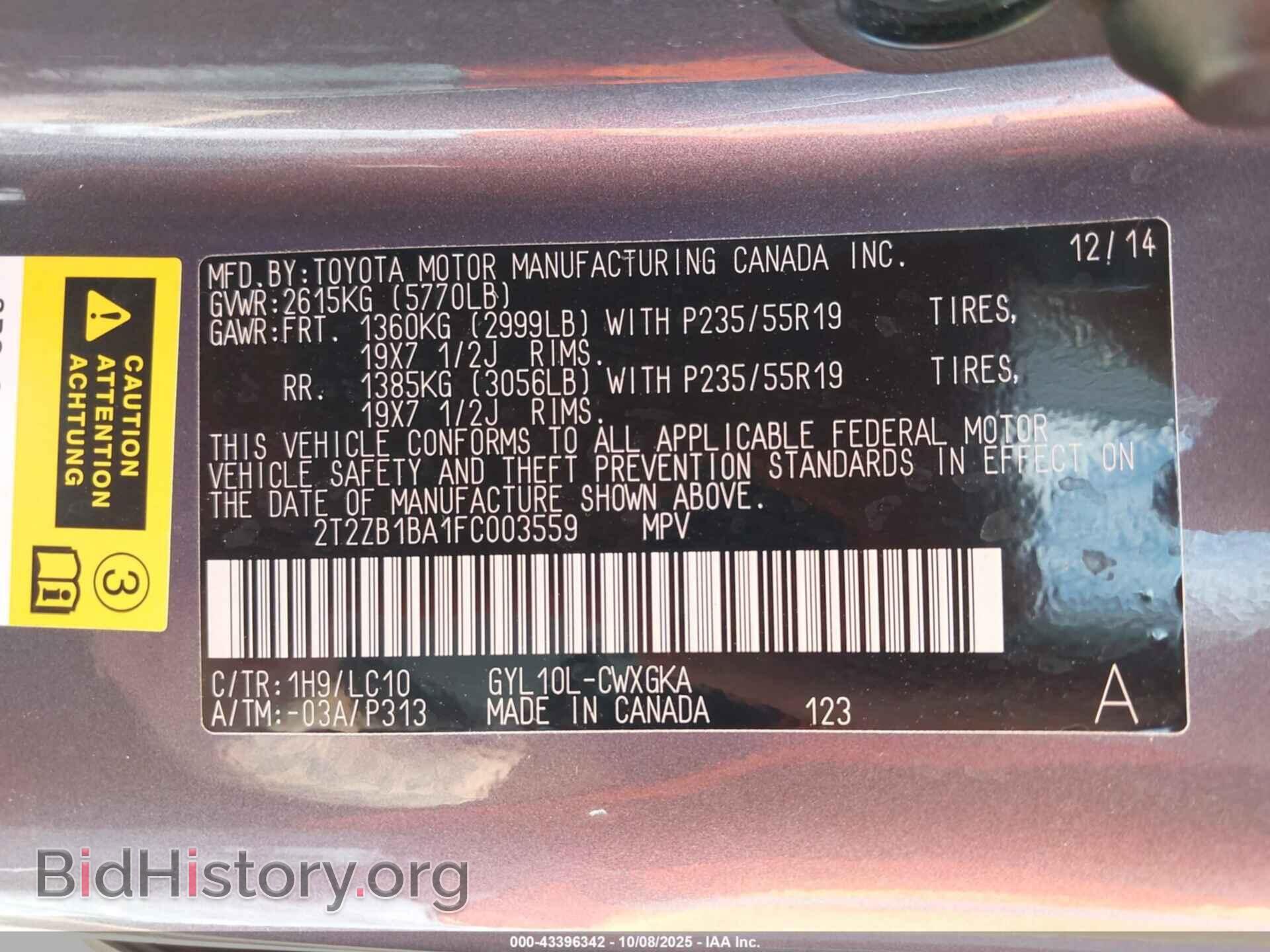 2015 LEXUS RX 450H - VIN: 2T2ZB1BA1FC003559 - Фото 9