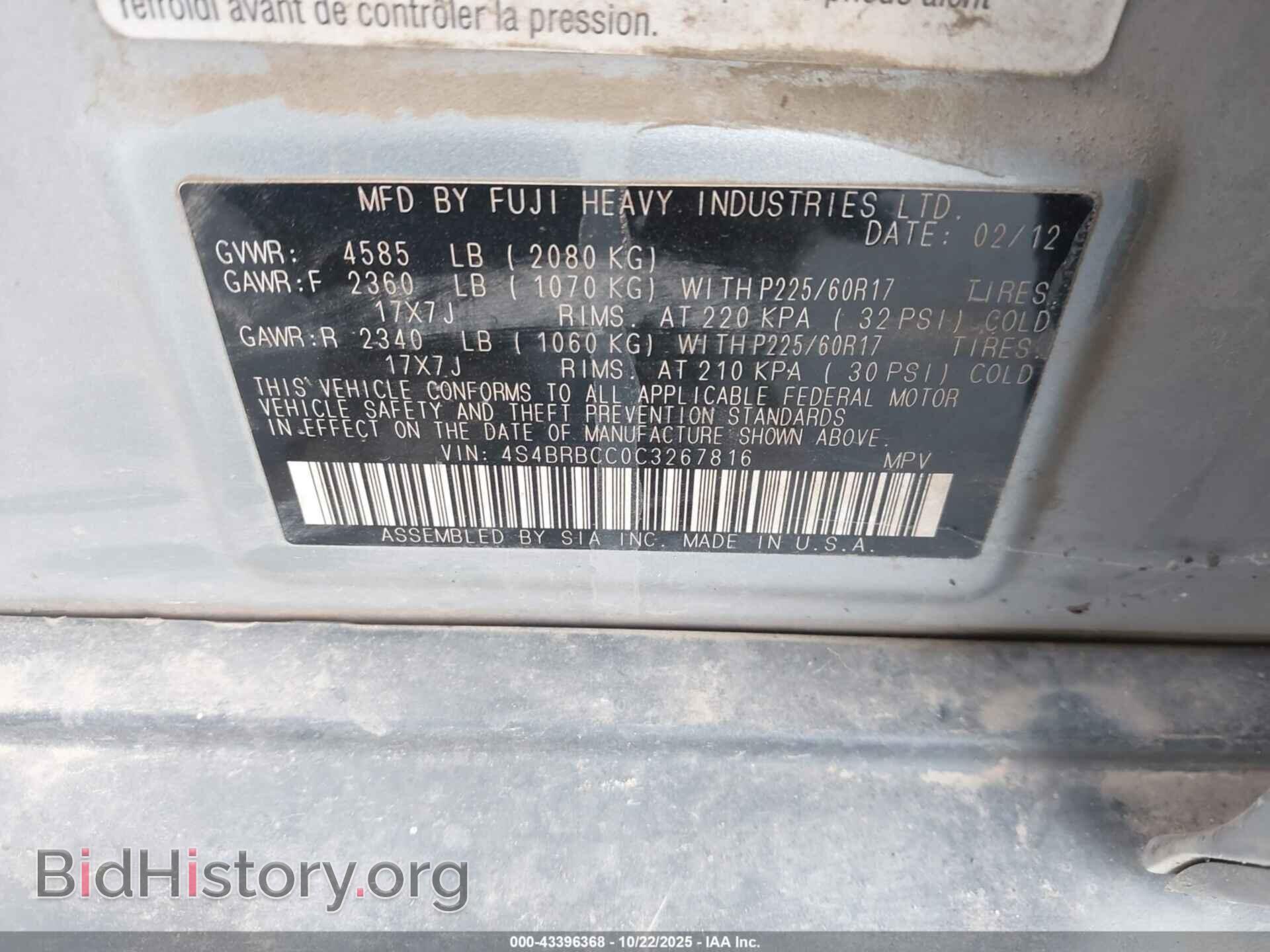 2012 SUBARU OUTBACK - VIN: 4S4BRBCC0C3267816 - Фото 9