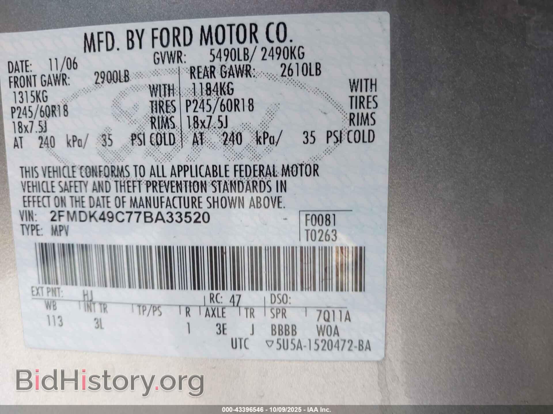 2007 FORD EDGE - VIN: 2FMDK49C77BA33520 - Фото 9