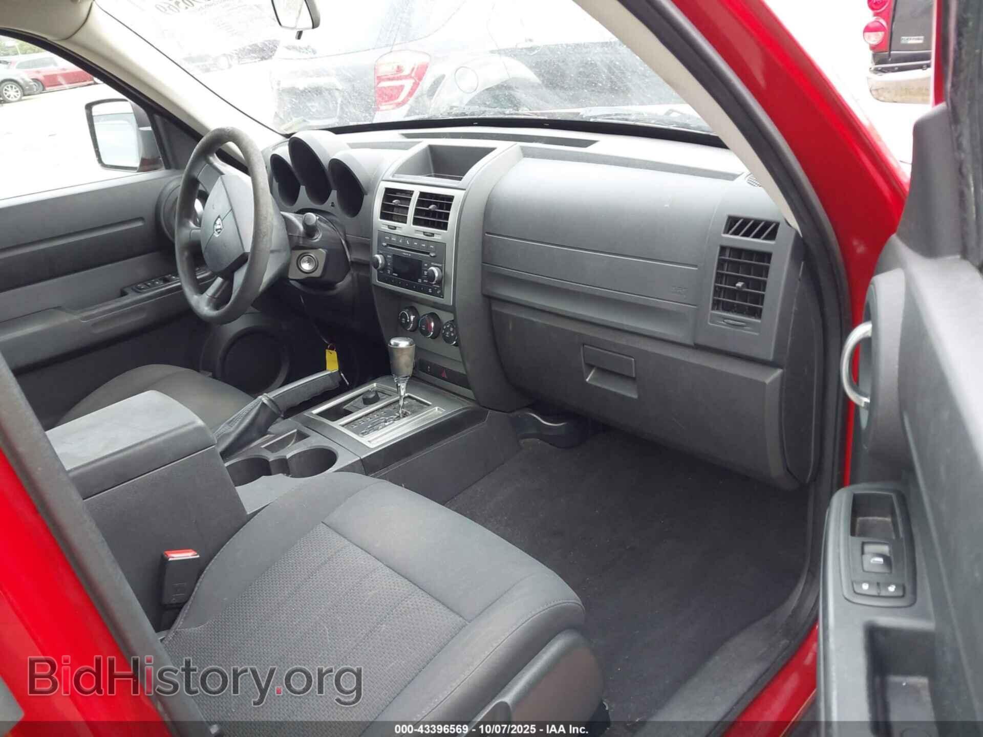 2011 DODGE NITRO - VIN: 1D4PU4GK4BW603425 - Photo 5