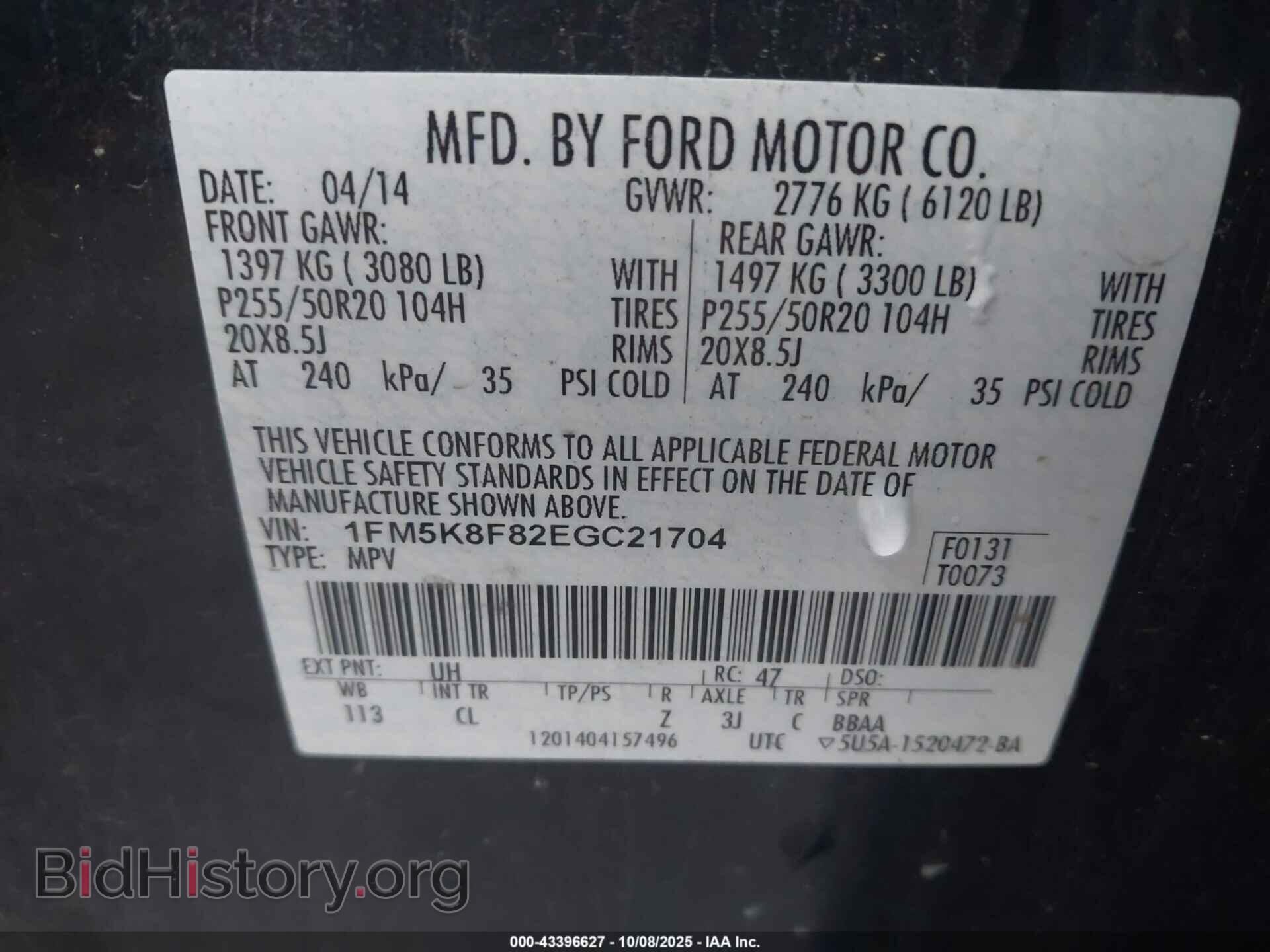 2014 FORD EXPLORER - VIN: 1FM5K8F82EGC21704 - Фото 9