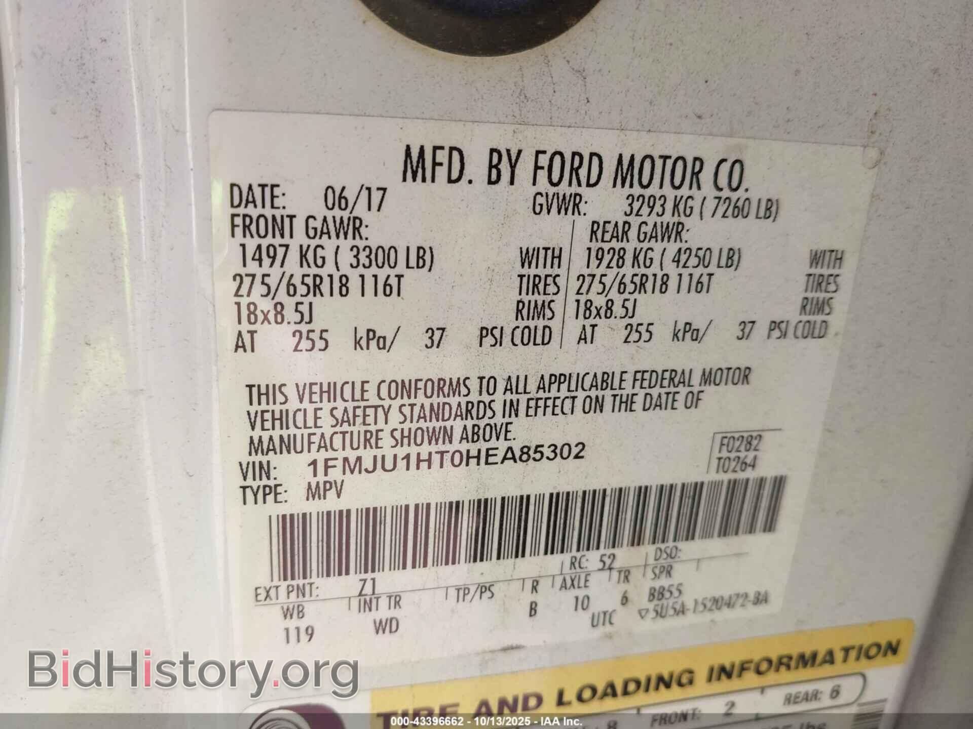 2017 FORD EXPEDITION - VIN: 1FMJU1HT0HEA85302 - Фото 9