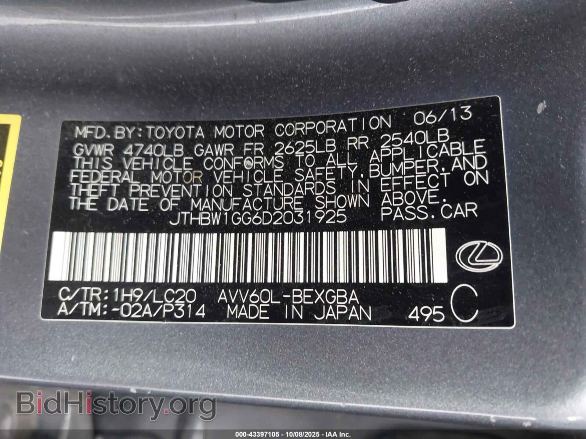 2013 LEXUS ES 300H - VIN: JTHBW1GG6D2031925 - Фото 9