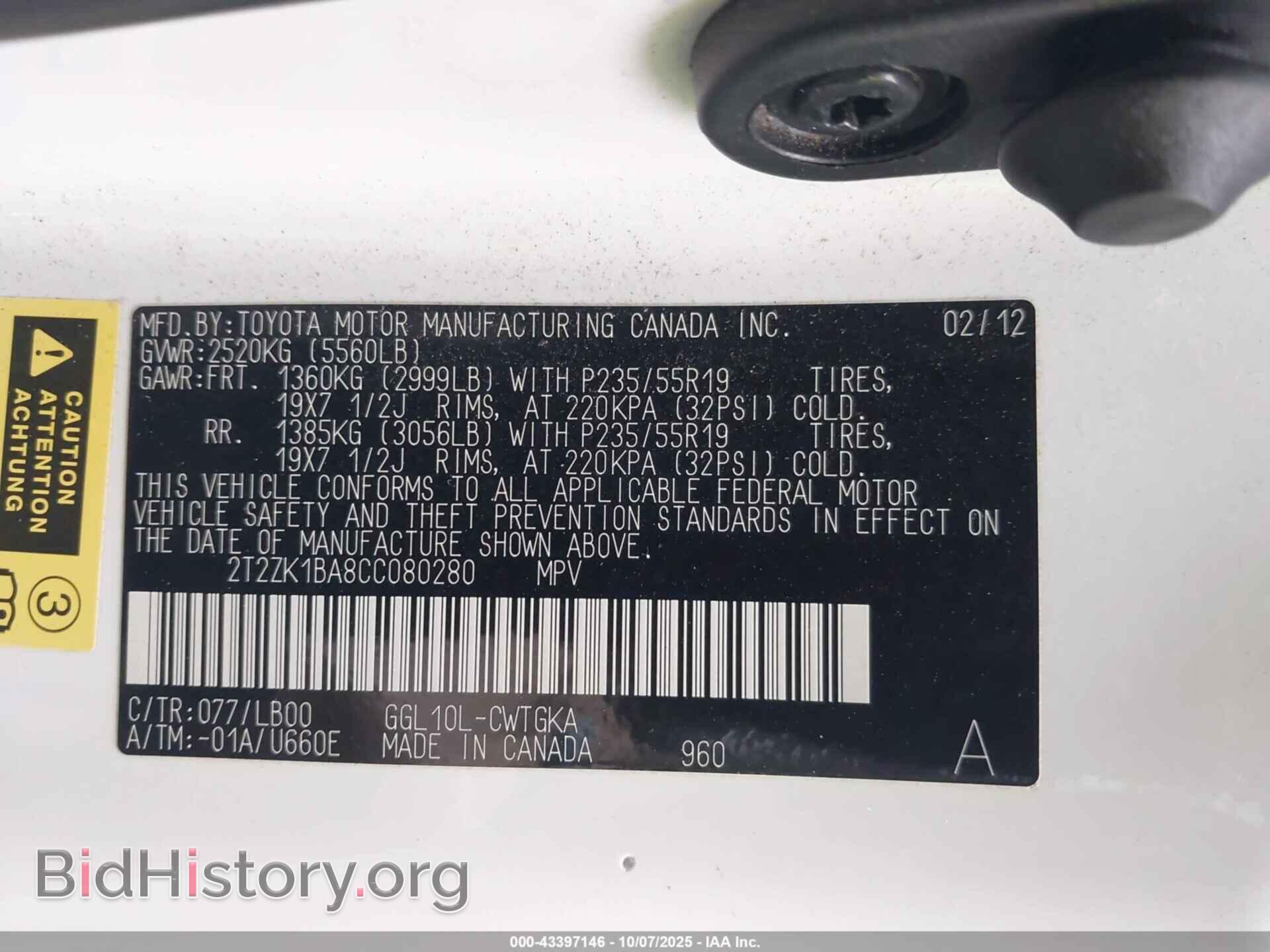2012 LEXUS RX 350 - VIN: 2T2ZK1BA8CC080280 - Фото 9