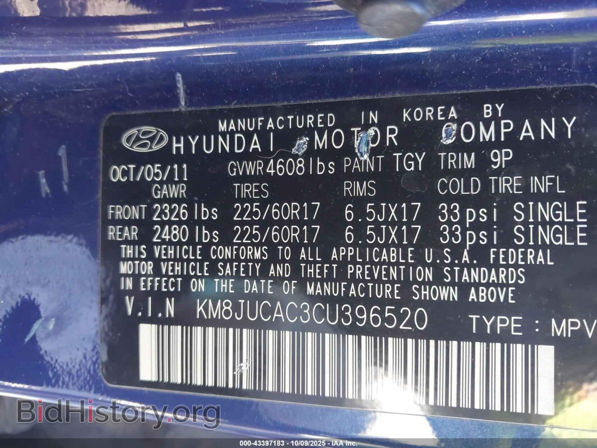 2012 HYUNDAI TUCSON - VIN: KM8JUCAC3CU396520 - Фото 9