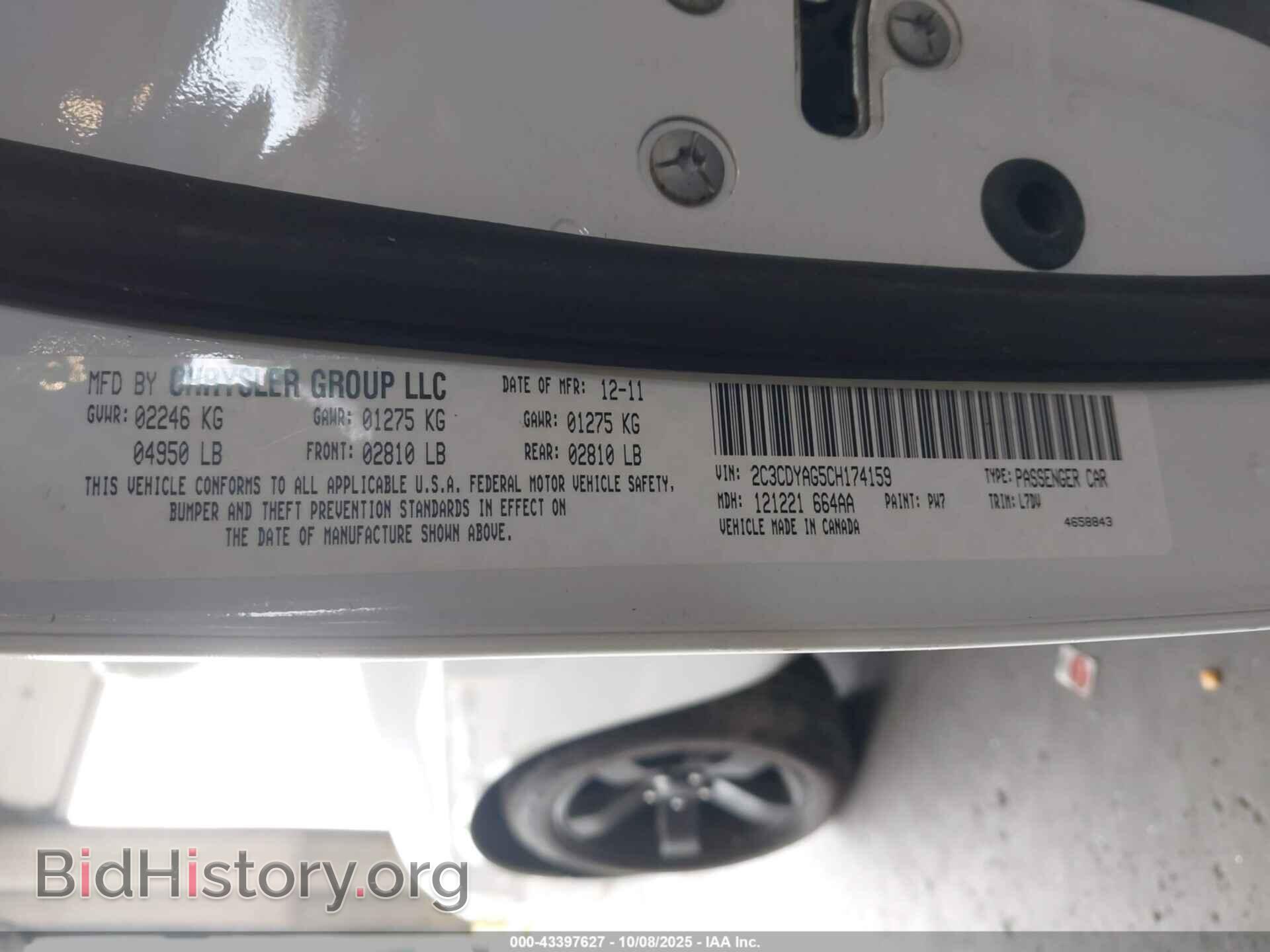 2012 DODGE CHALLENGER - VIN: 2C3CDYAG5CH174159 - Фото 9