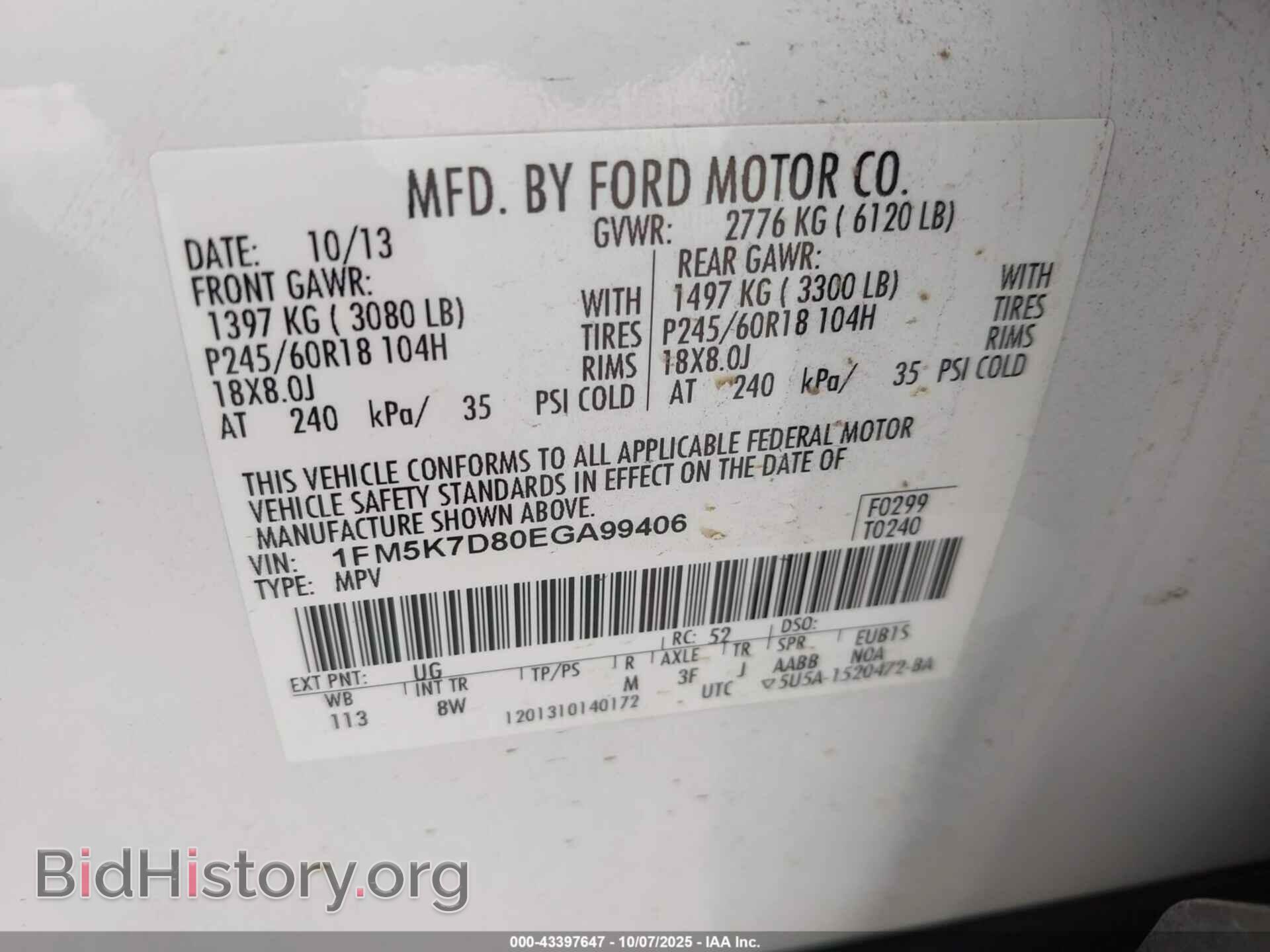 2014 FORD EXPLORER - VIN: 1FM5K7D80EGA99406 - Фото 9