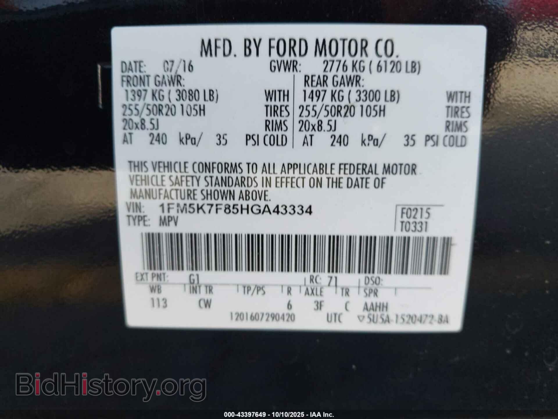 2017 FORD EXPLORER - VIN: 1FM5K7F85HGA43334 - Фото 9